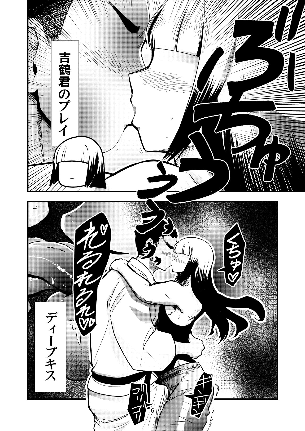 ハラマクミスコンオトコノコフーゾク - サンプル画像 3