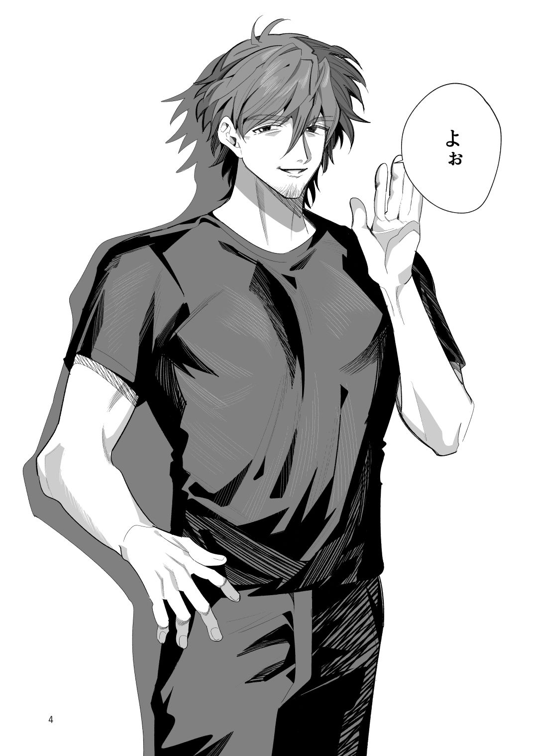 父性愛信仰【前編】 - サンプル画像 3