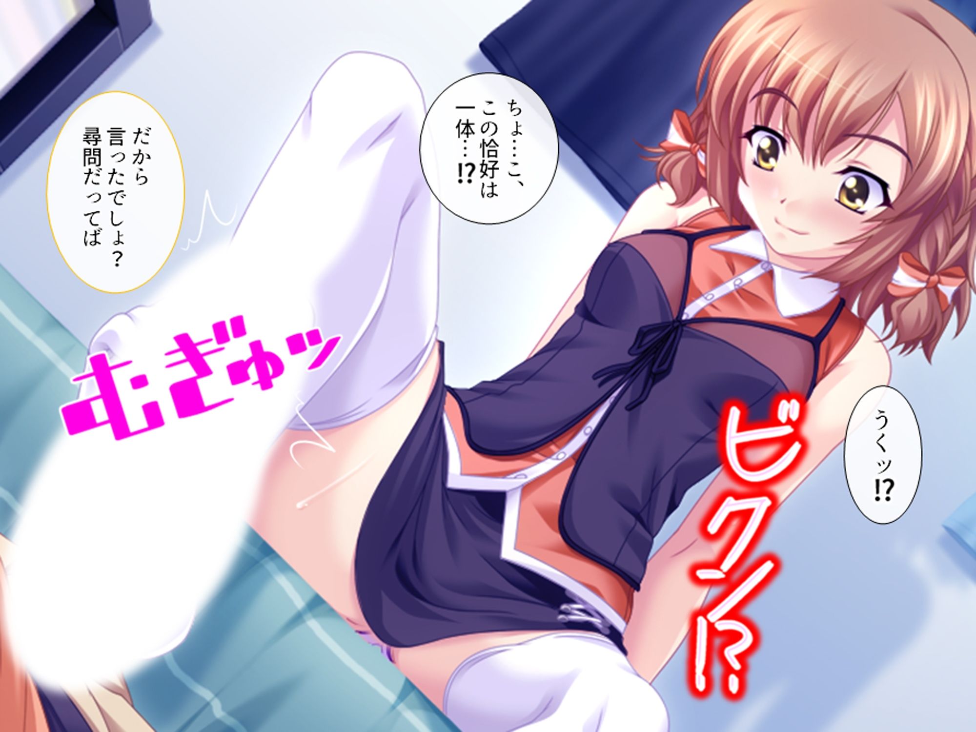 居候先の女の子達がエロ過ぎて毎日絞られる件 上 - サンプル画像 3