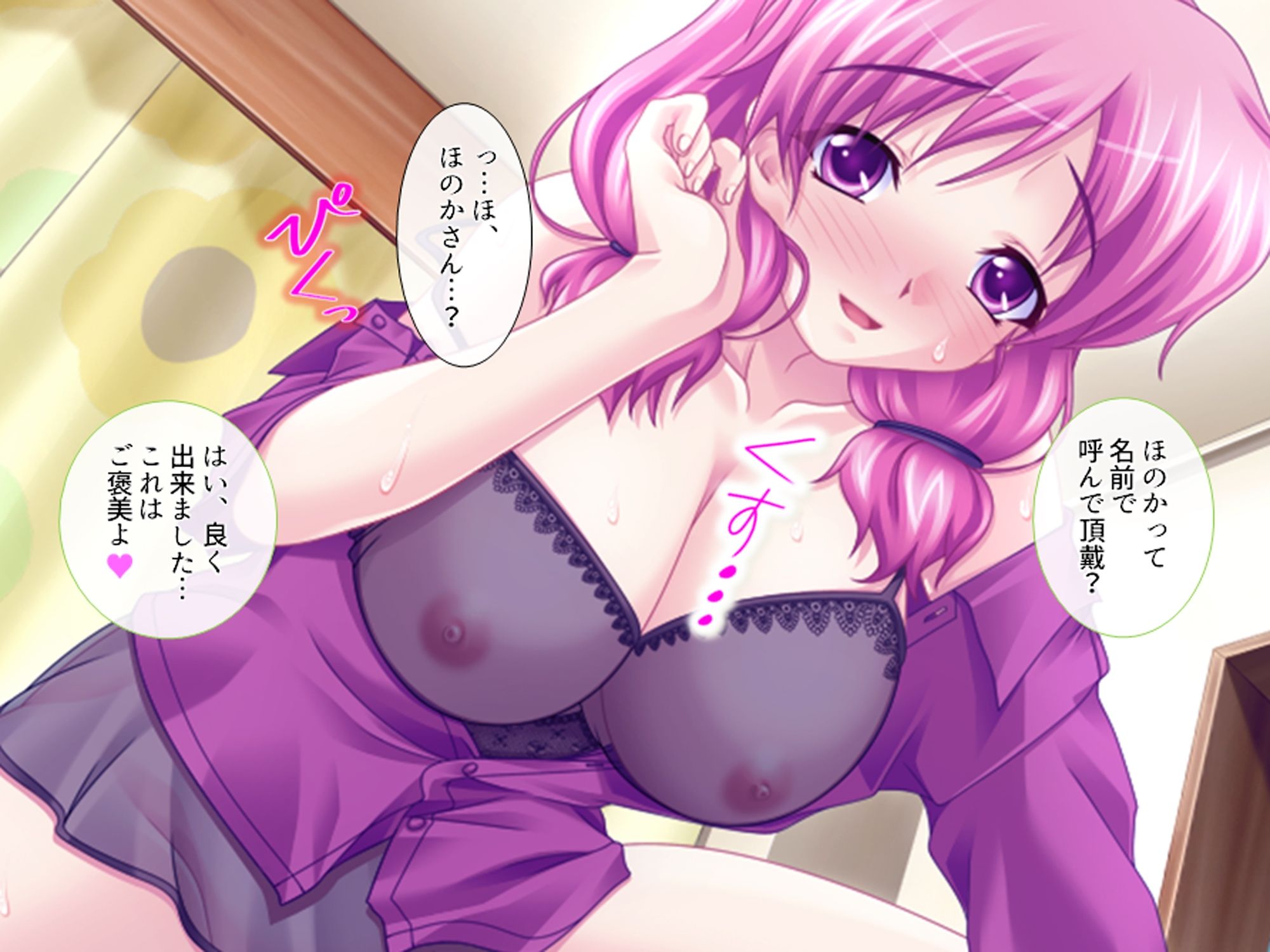 居候先の女の子達がエロ過ぎて毎日絞られる件 上 - サンプル画像 8