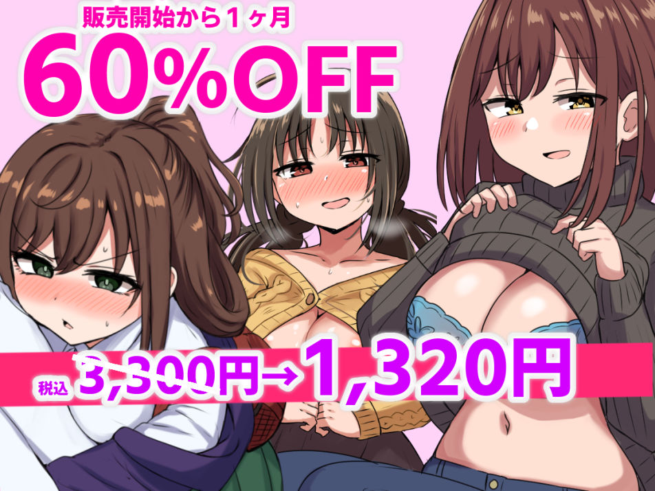 千氏夜短編集 - サンプル画像 1