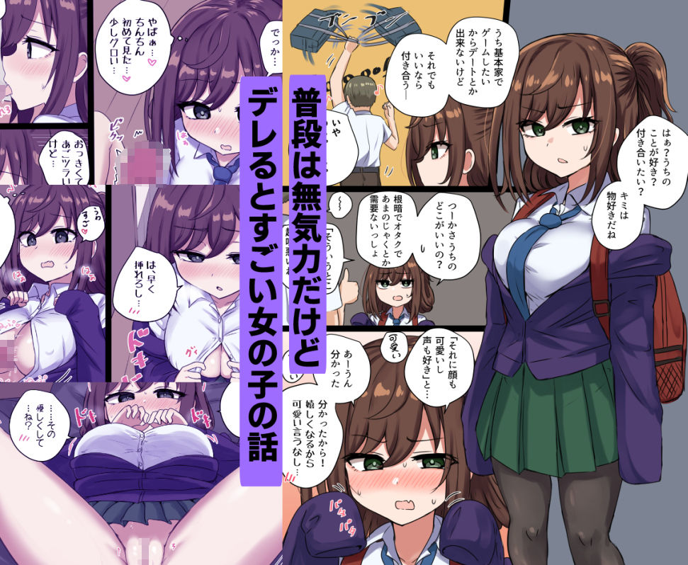 千氏夜短編集 - サンプル画像 3