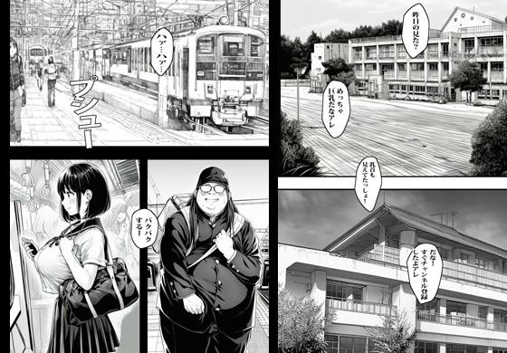 催●アプリで制服ガールを秒でいいなりにして最高に楽しみました - サンプル画像 2