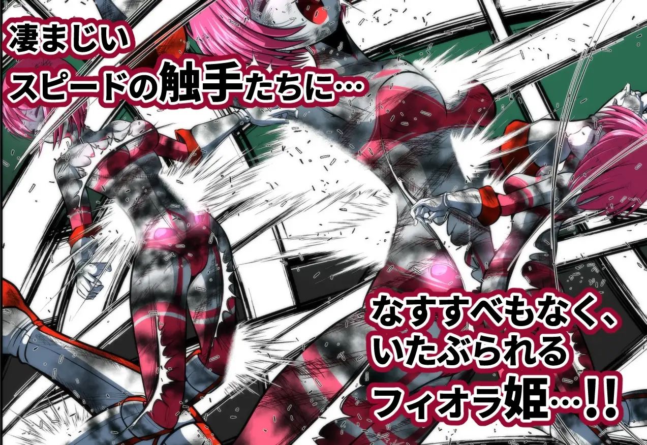 触手からは逃げられない…！？ - サンプル画像 3