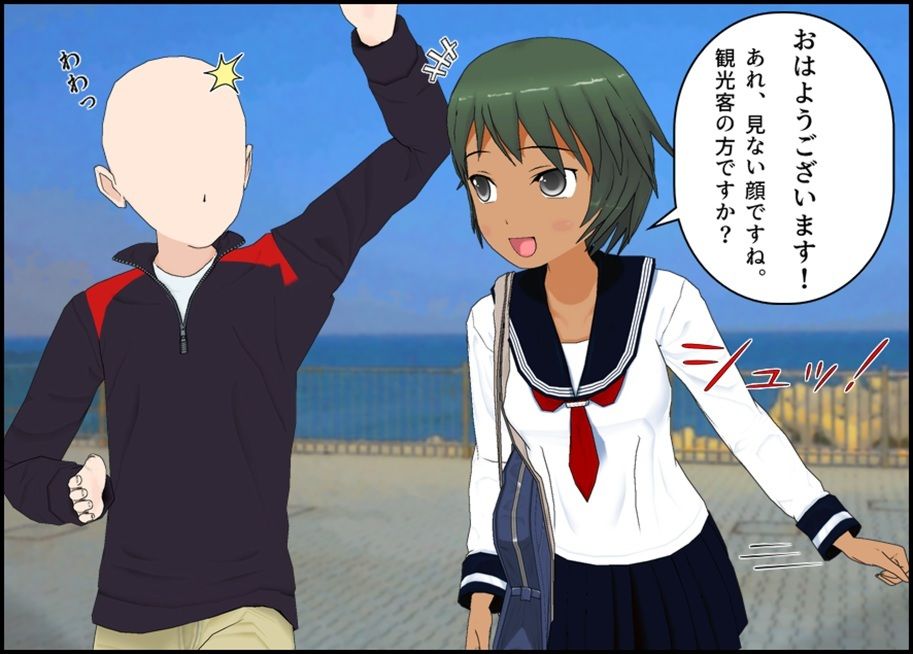 海の田舎のおもてなし - サンプル画像 1