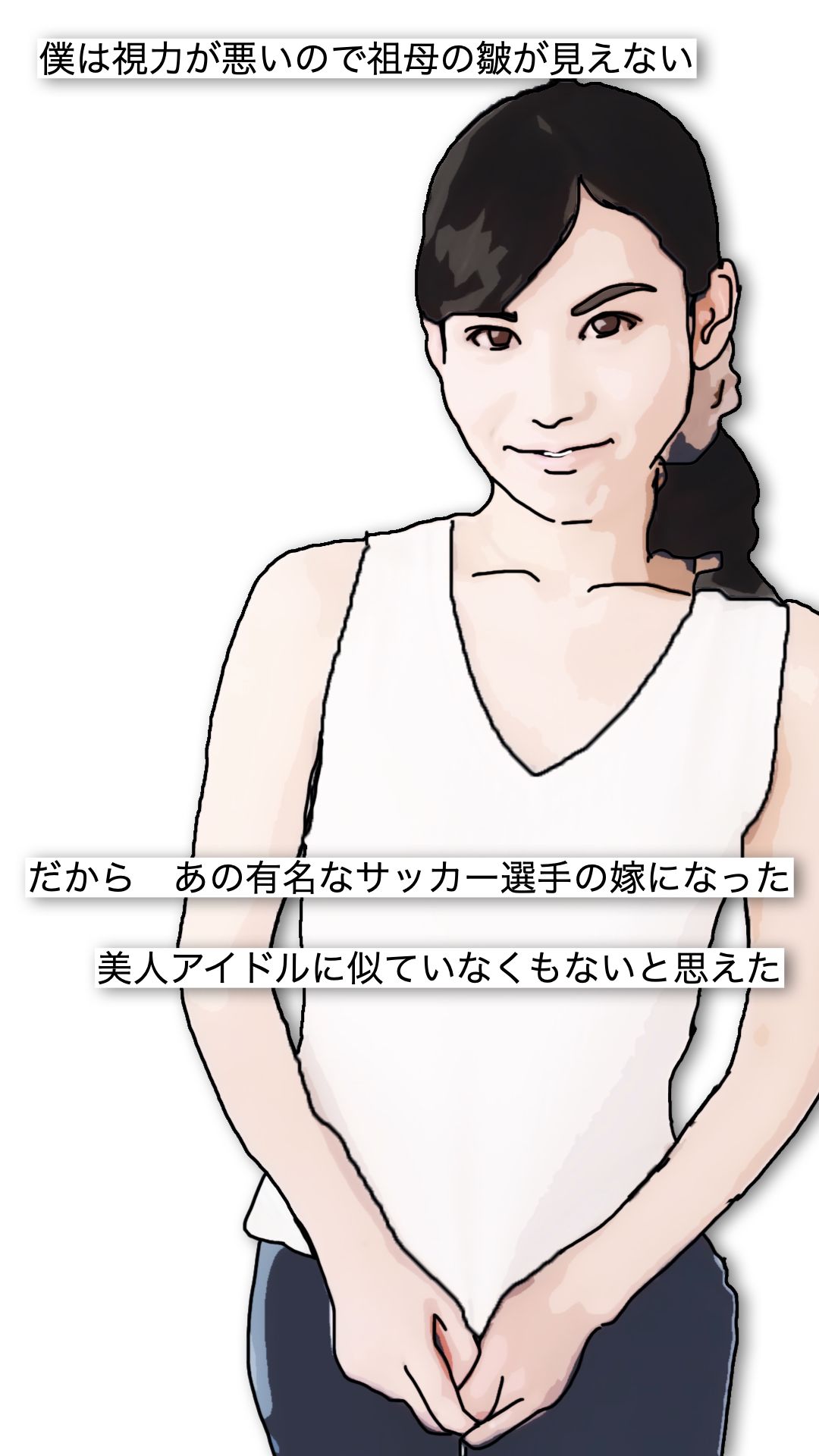 祖母は使い勝手が良い - サンプル画像 6