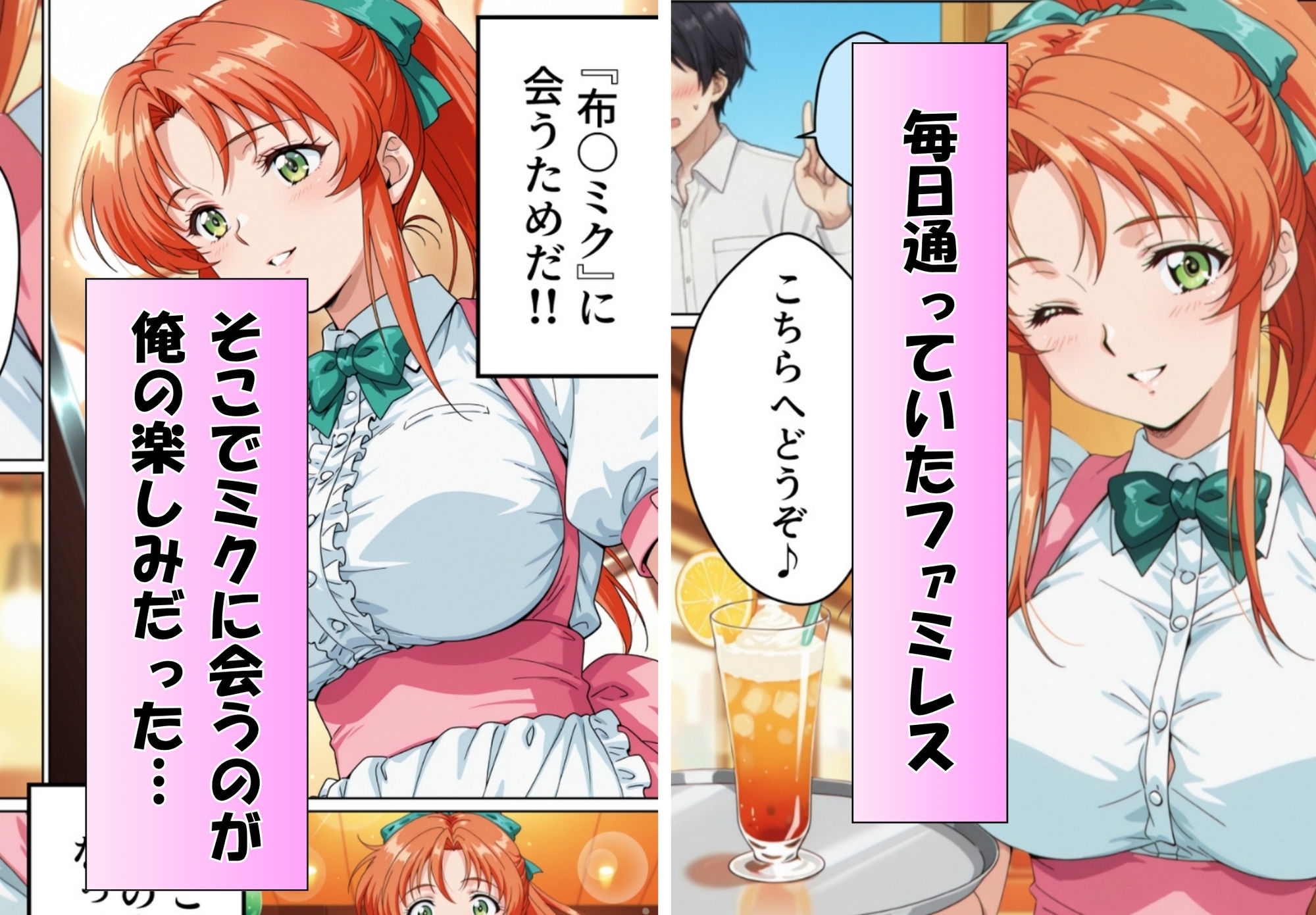 脱衣麻雀で勝負してもらっていいですか？最後のロマンス編  Vol.1 - サンプル画像 1