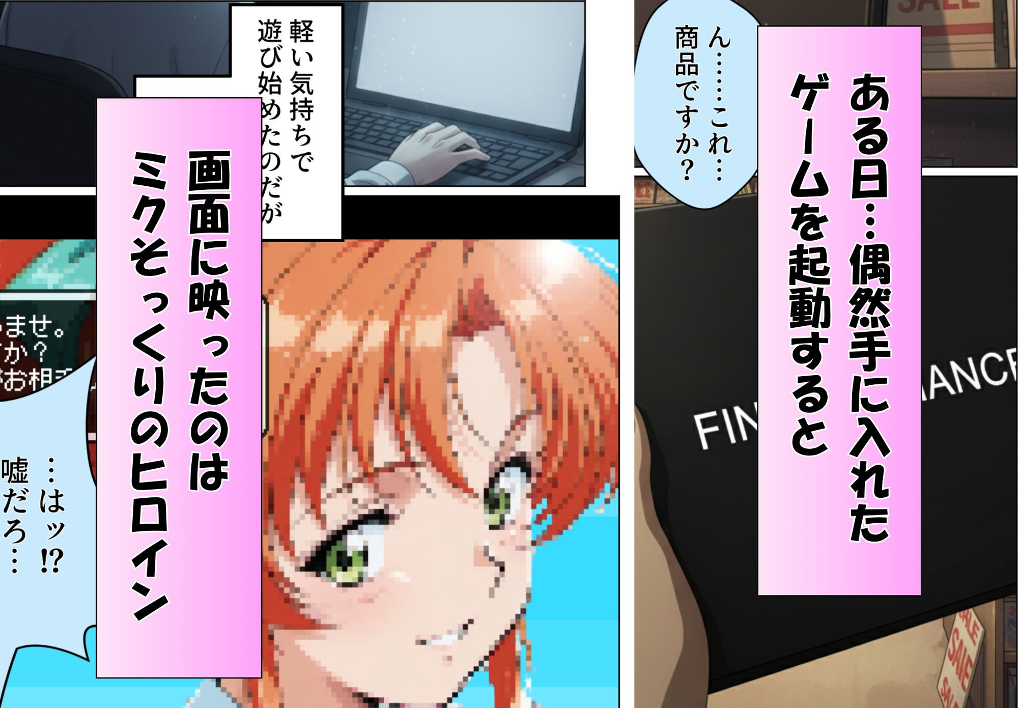 脱衣麻雀で勝負してもらっていいですか？最後のロマンス編  Vol.1 - サンプル画像 2