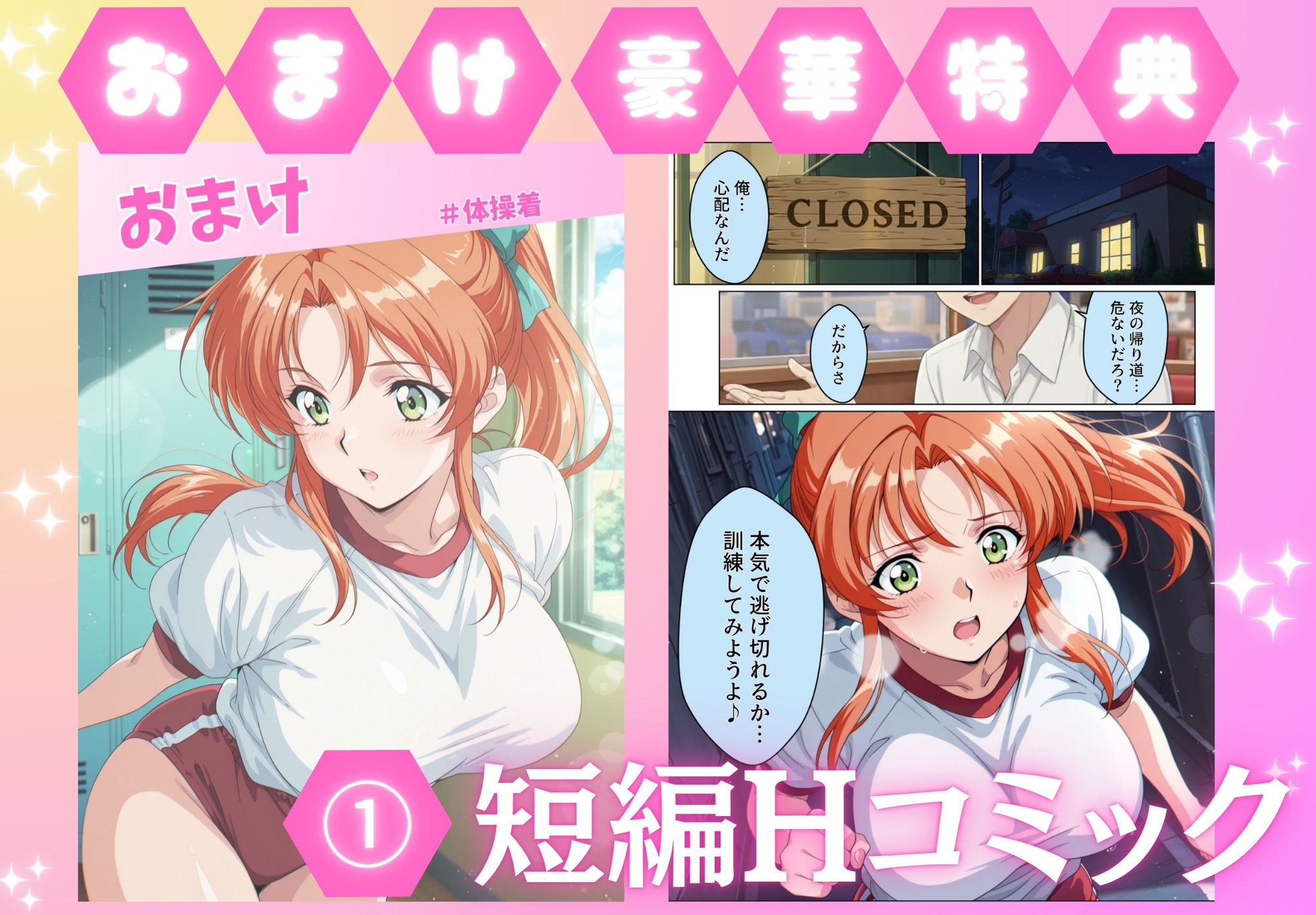 脱衣麻雀で勝負してもらっていいですか？最後のロマンス編  Vol.1 - サンプル画像 7