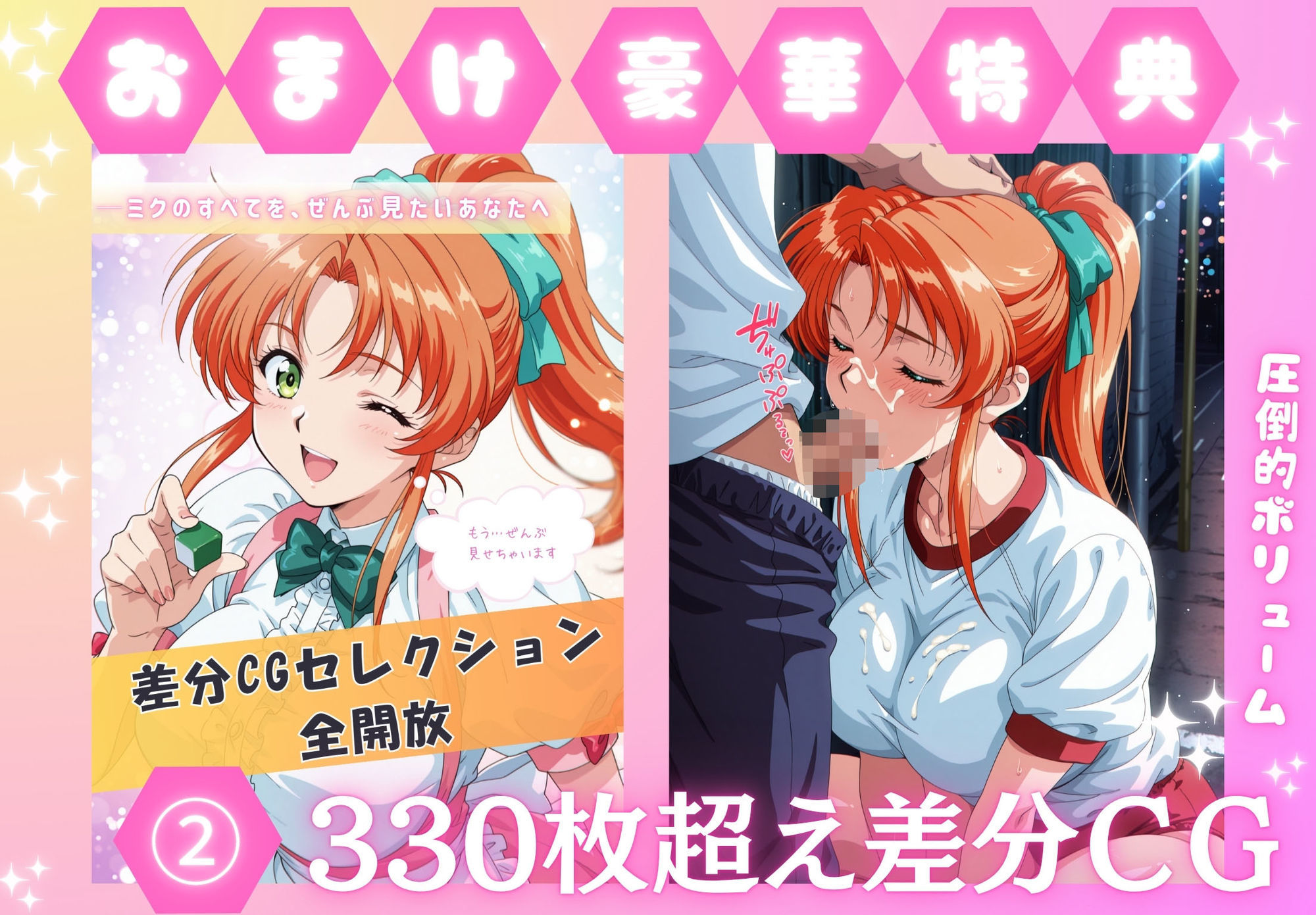 脱衣麻雀で勝負してもらっていいですか？最後のロマンス編  Vol.1 - サンプル画像 8