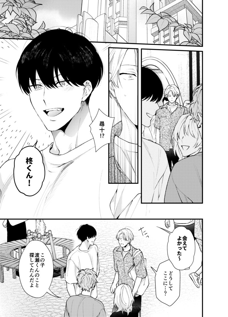 雲居の距離3 - サンプル画像 1