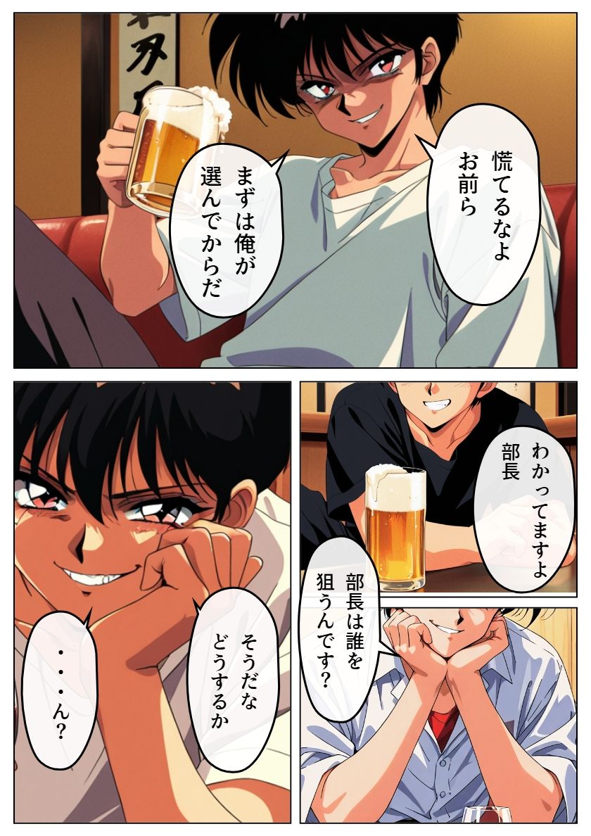 ヤリサーの姫にされた彼女 - サンプル画像 3