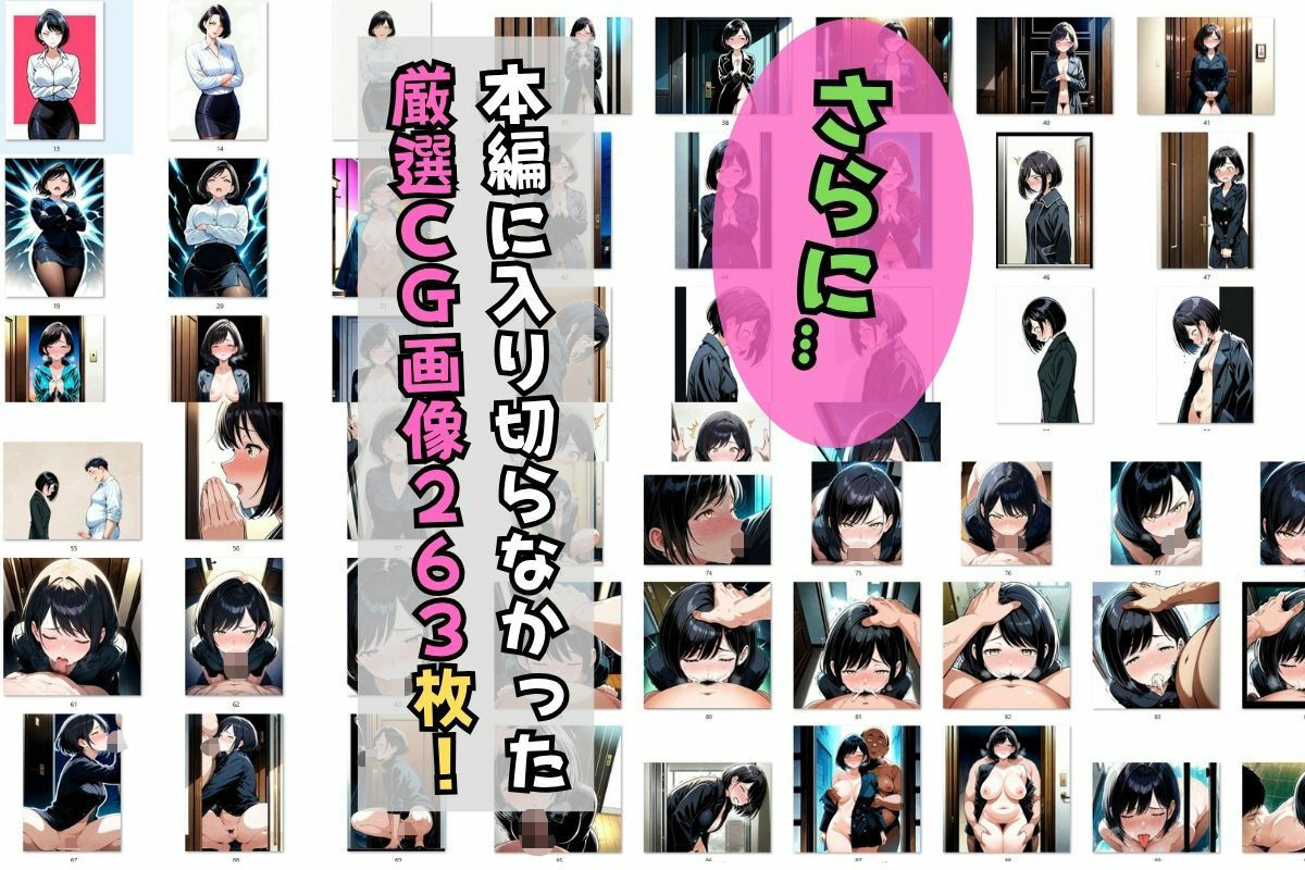 デリヘル呼んだら上司だった〜立場逆転下剋上ハメ倒しドキュメント〜 - サンプル画像 5