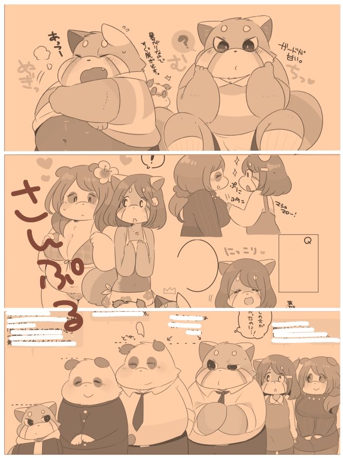 ぎゅぎゅっとレサパン！ - サンプル画像 3