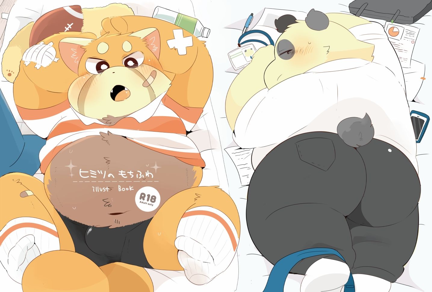 ヒミツのもちふわ - サンプル画像 1