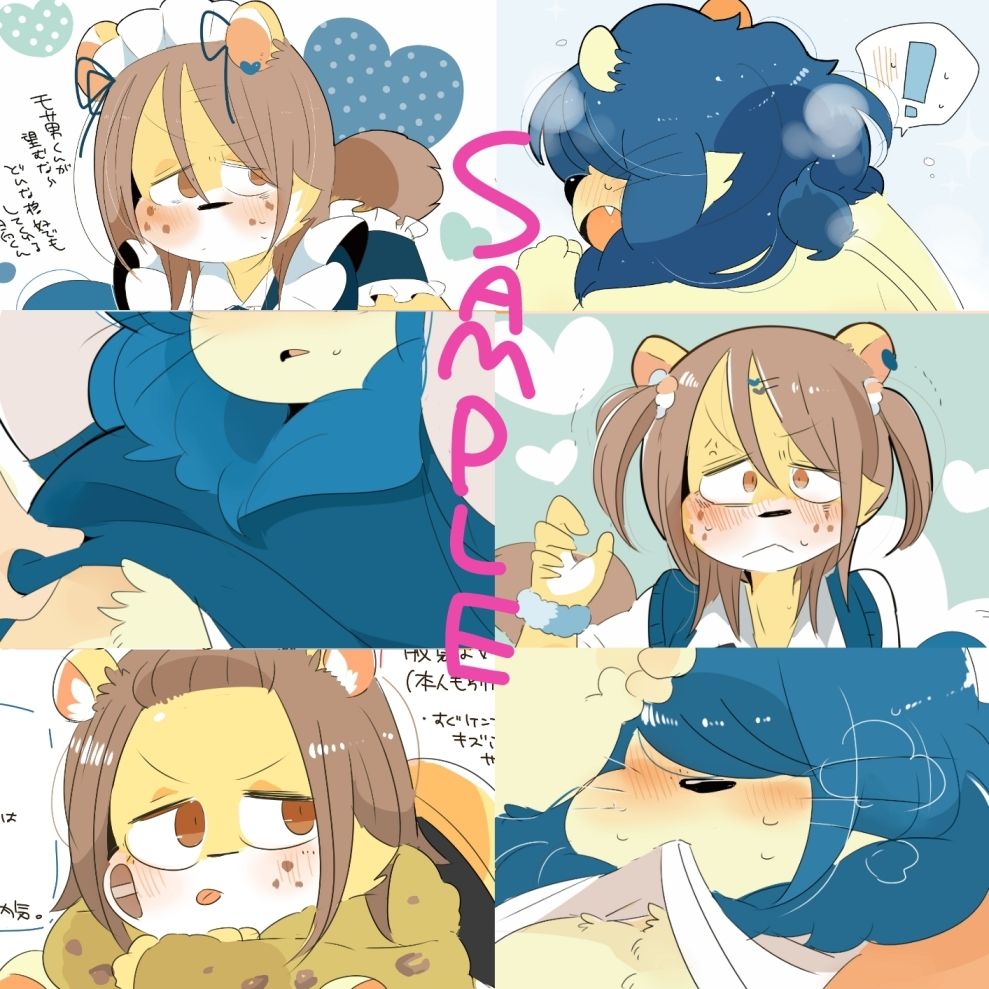 モサ男くんとヤンキーくんIllustBook - サンプル画像 2