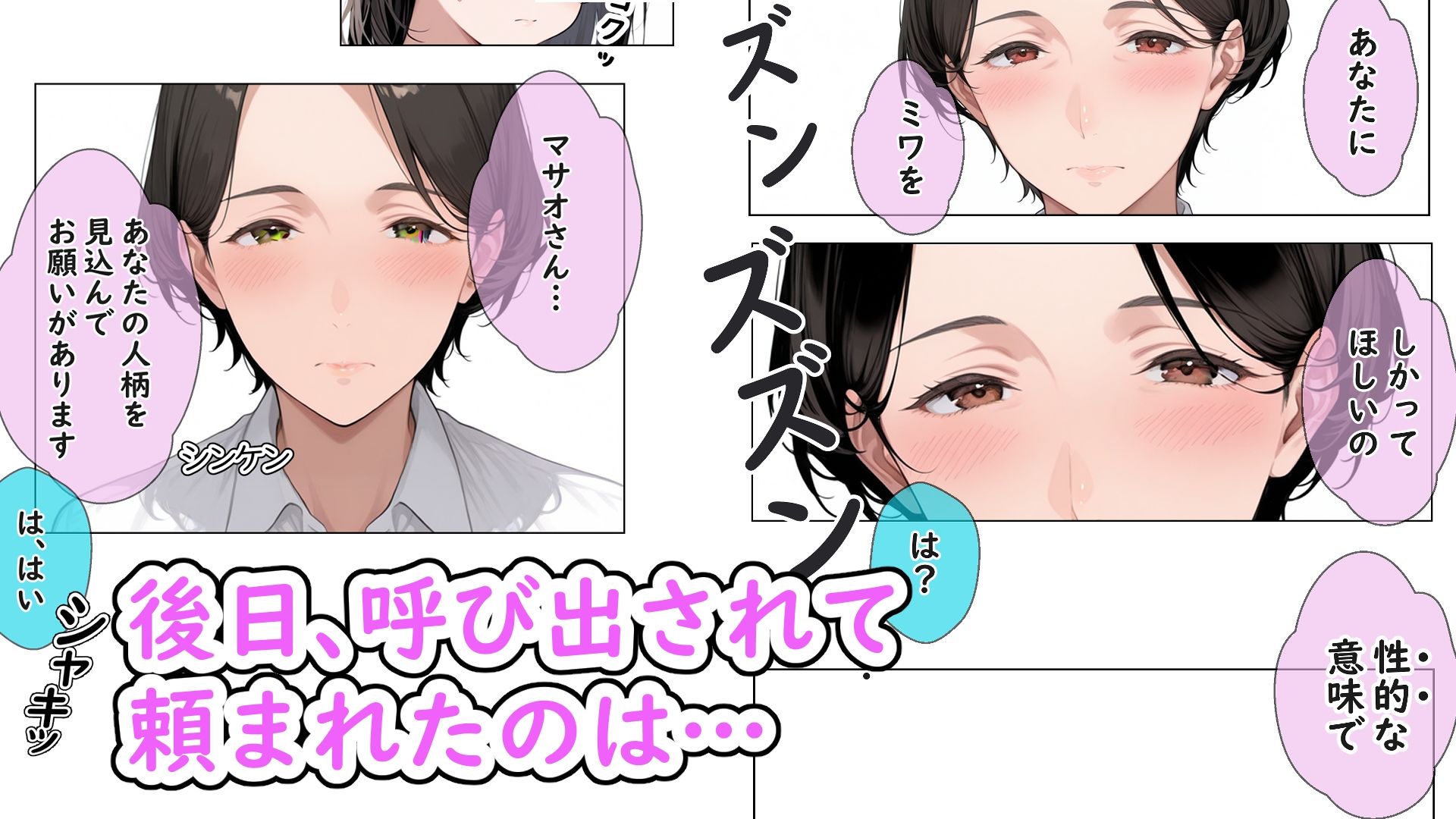シンママとお仕置きプレイをしてたら、 娘にバレてお仕置きプレイすることになった。 - サンプル画像 3