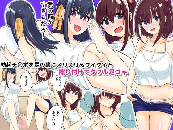 『大感謝価格』性欲の強すぎる可愛い女子たち〜サキュバス化、美人隣人一家、田舎姉妹〜フルカラー総集編3作品セット - サンプル画像 6