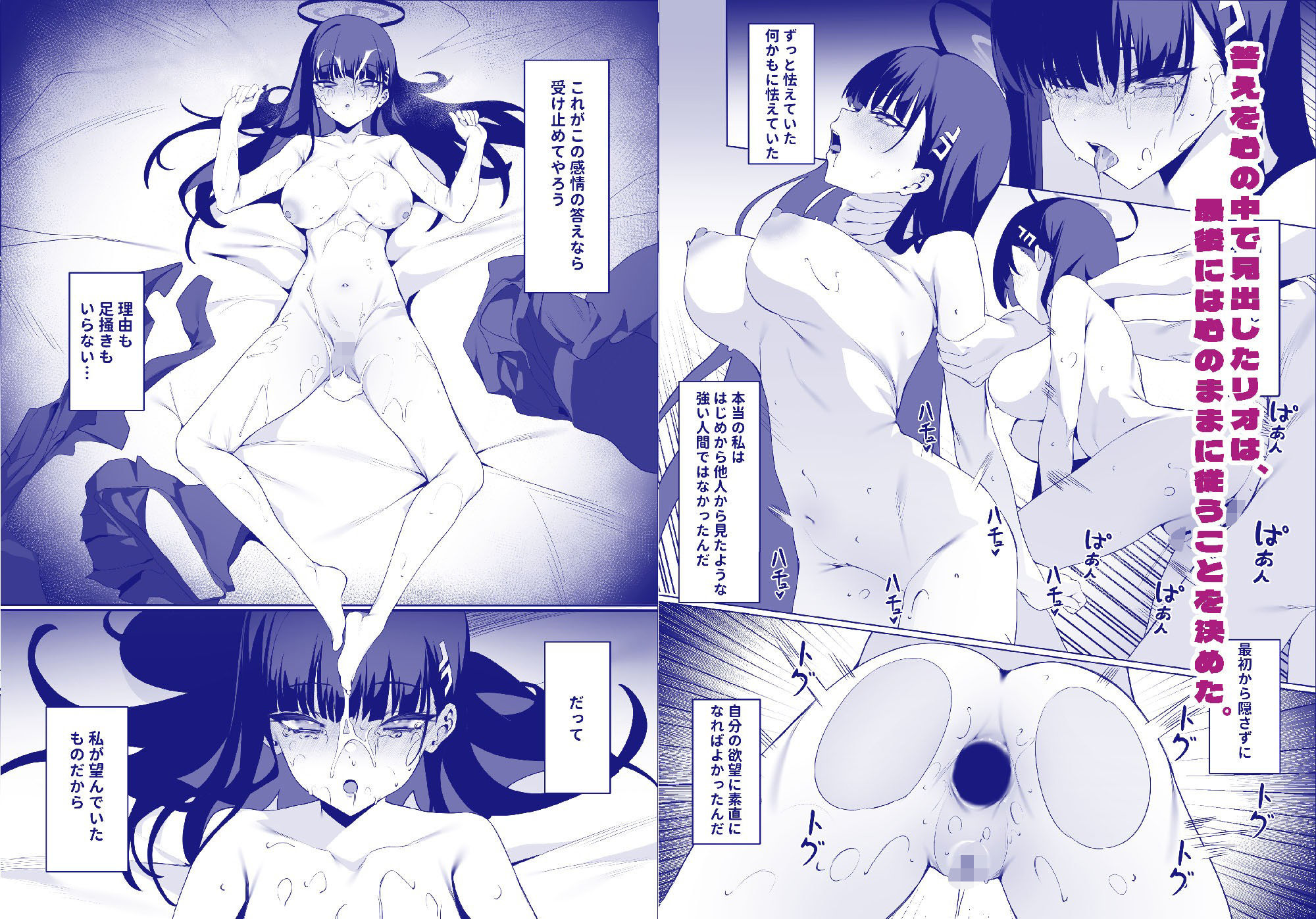 先生これは私の判断ですどうぞご利用ください（下篇） - サンプル画像 3