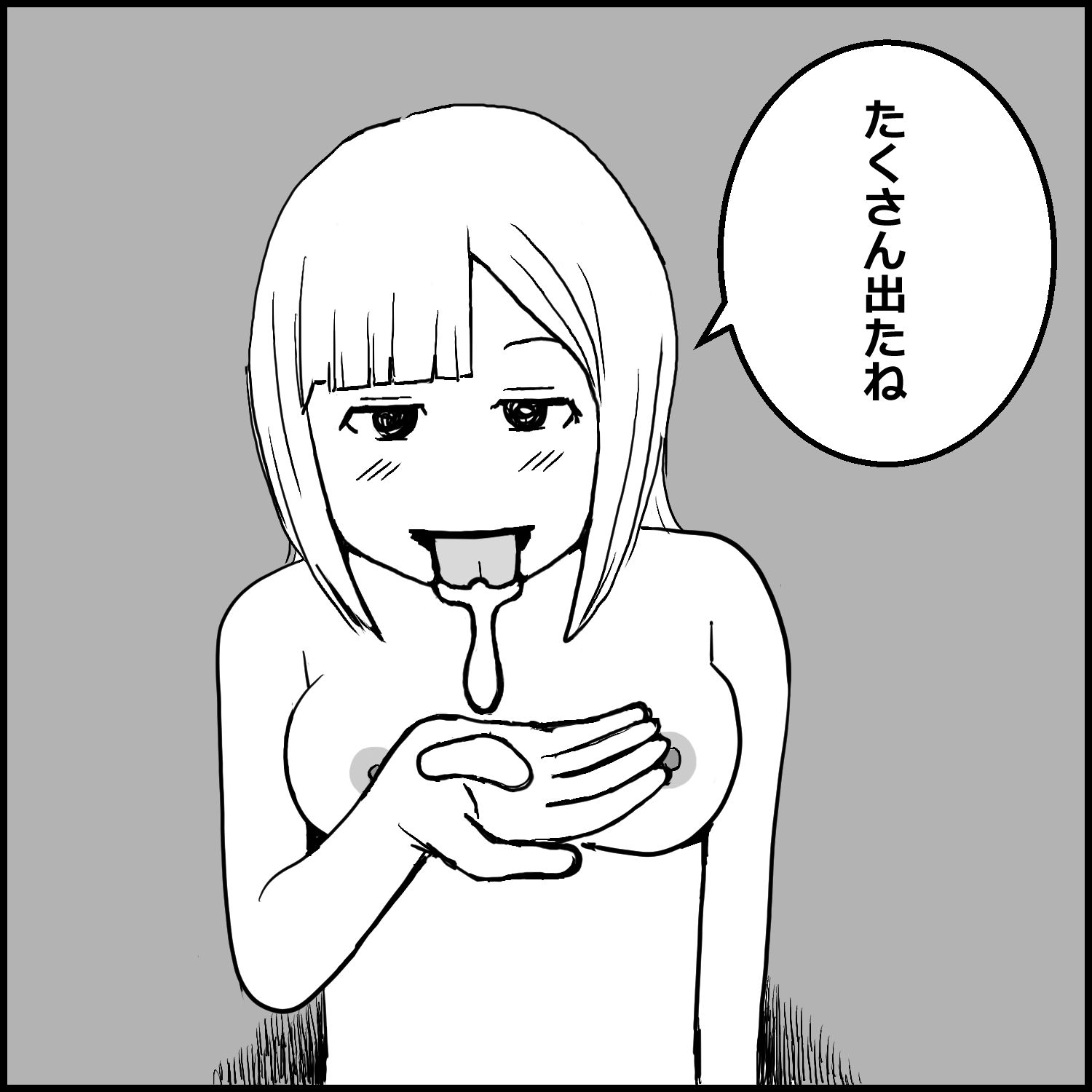 別府のヘルスで地元の女の子にぱいずりをしてもらった話 - サンプル画像 3