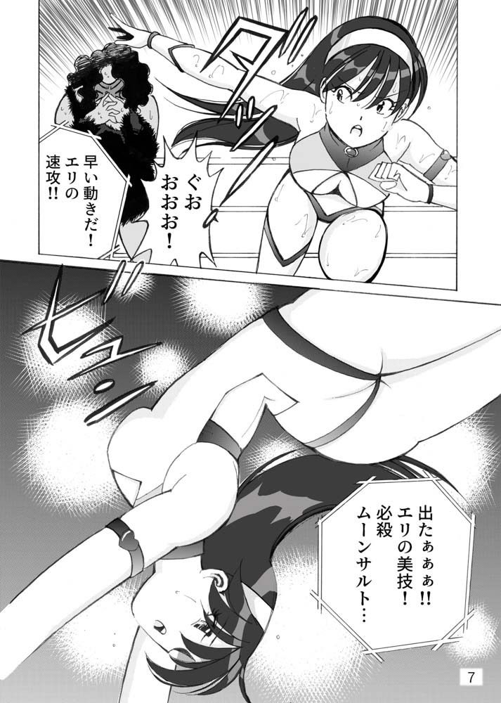 美少女プロレス・リリーエンジェルス  エピソード0 - サンプル画像 4