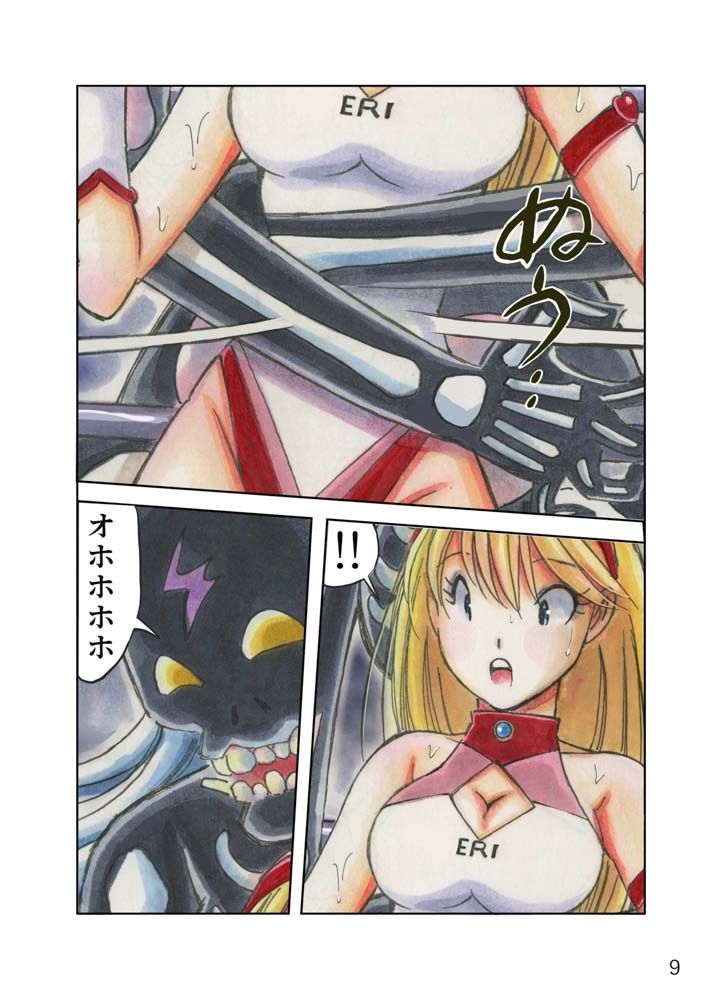 美少女プロレス・リリーエンジェルス  エピソード0 - サンプル画像 6