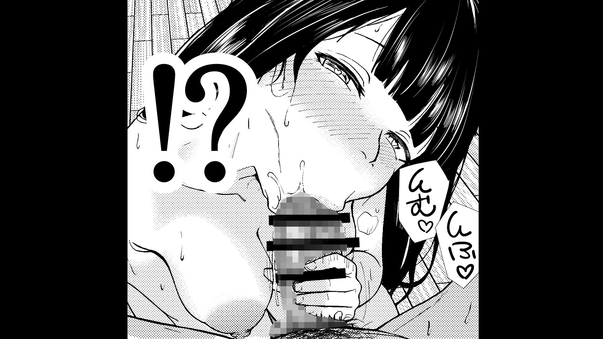 酔いつぶれた先輩と僕 - サンプル画像 10