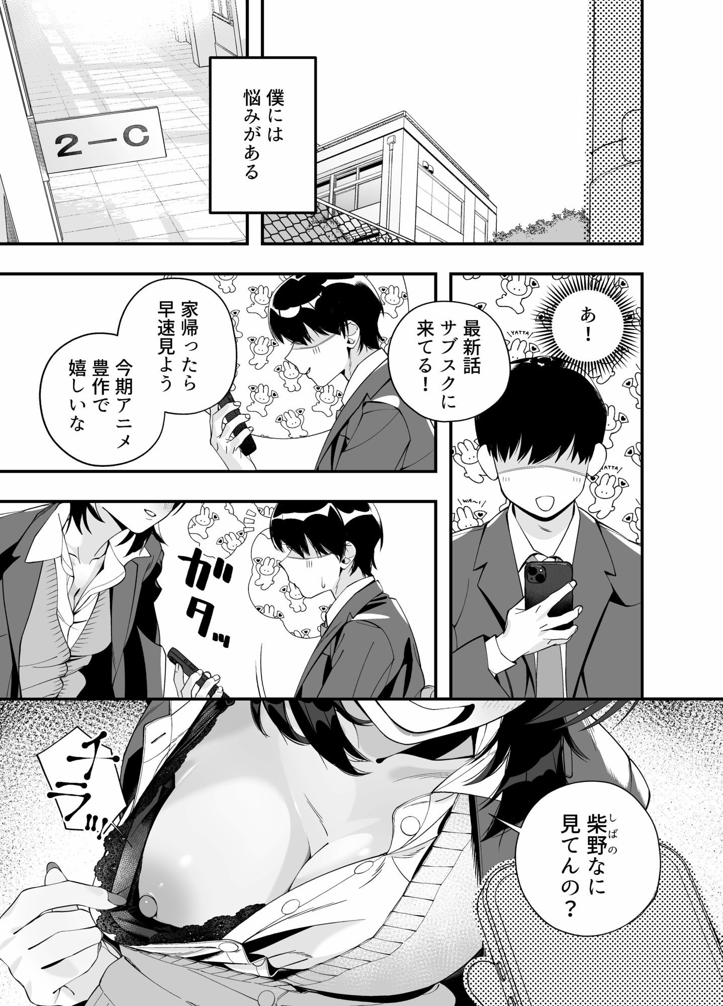 たまりば - サンプル画像 1