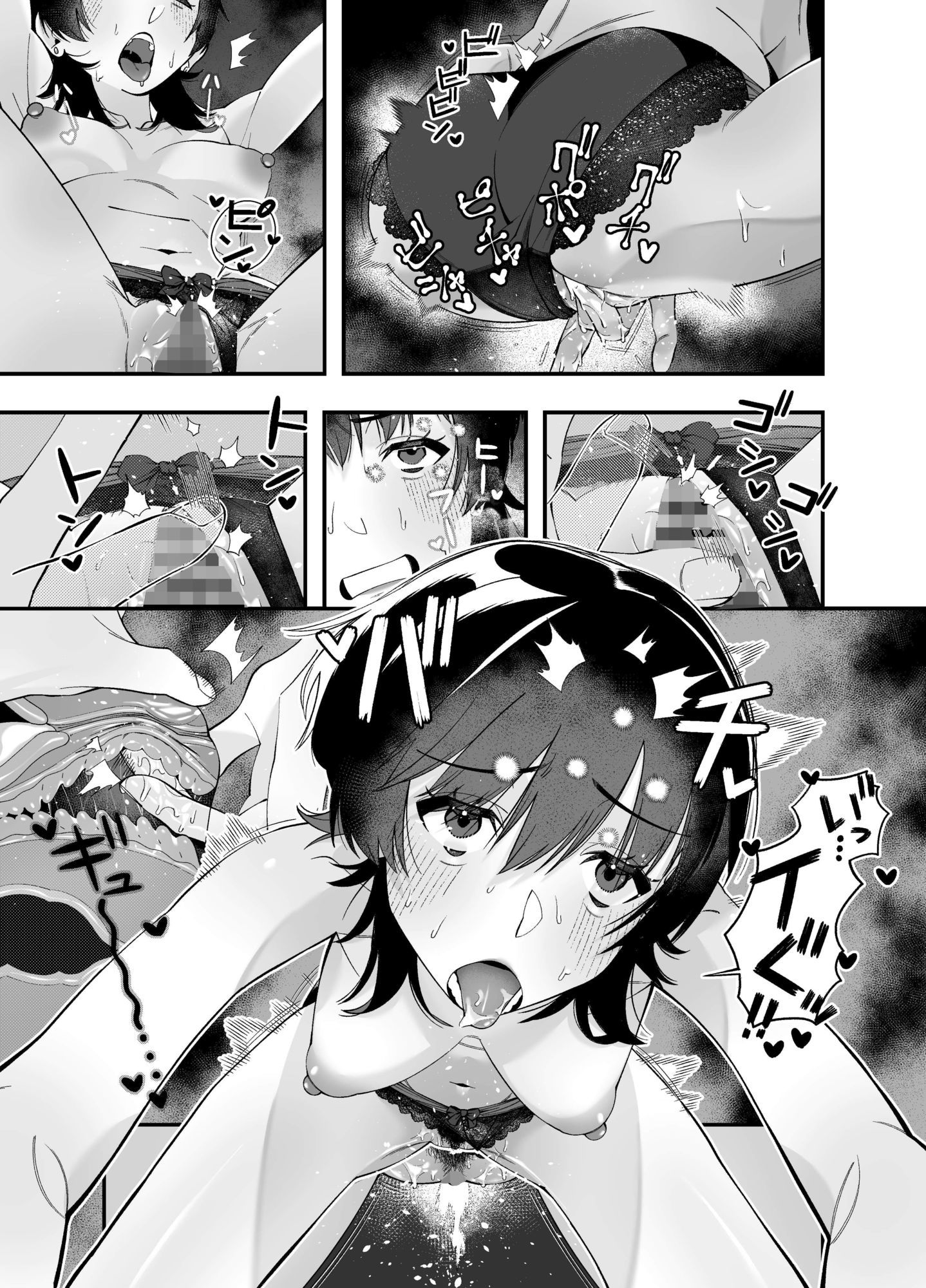 たまりば - サンプル画像 9