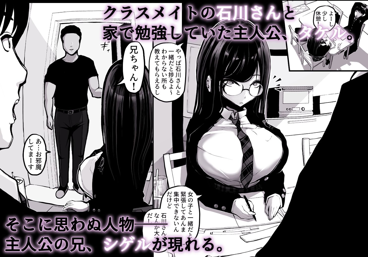 時間切れ - サンプル画像 1