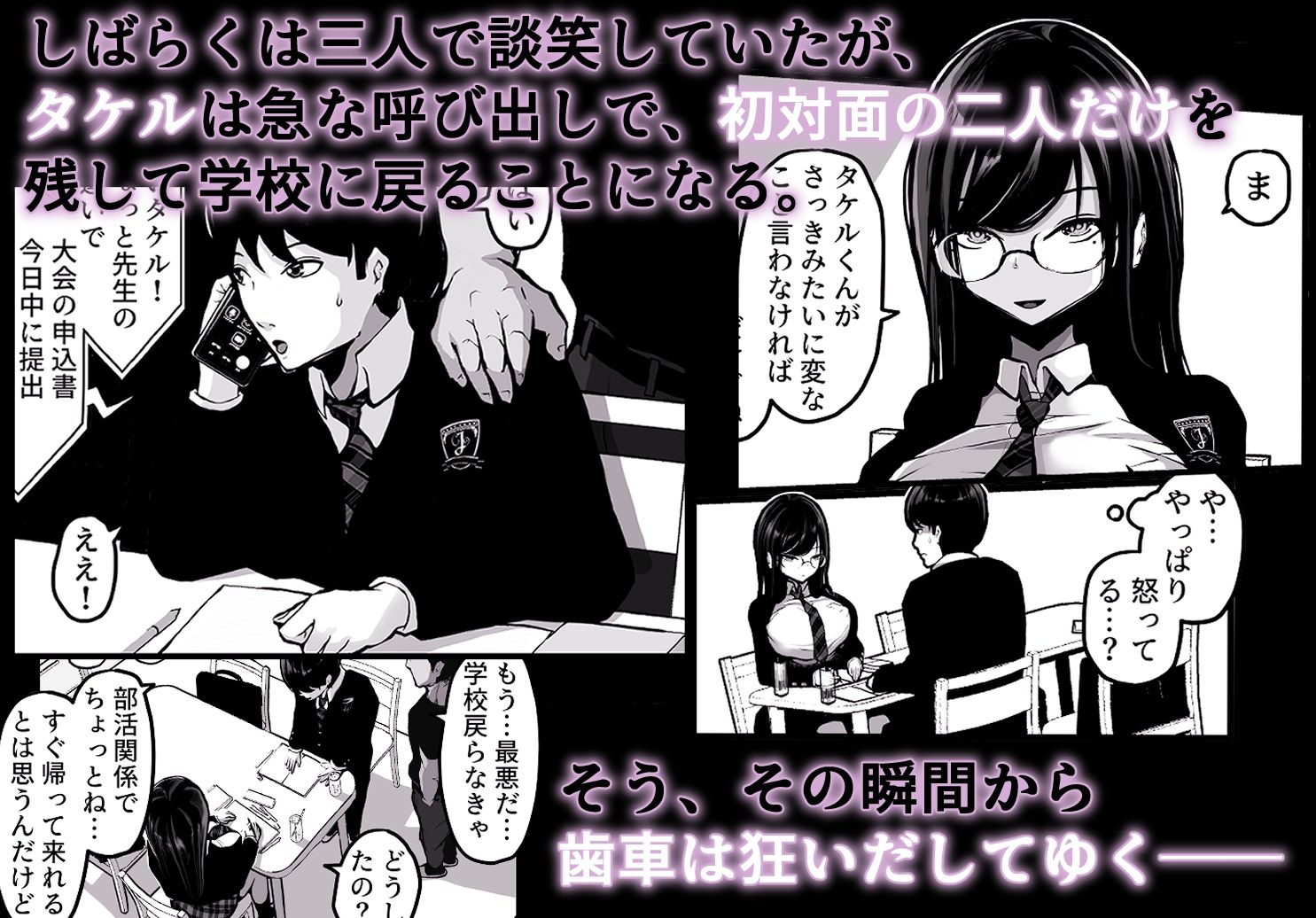 時間切れ - サンプル画像 2