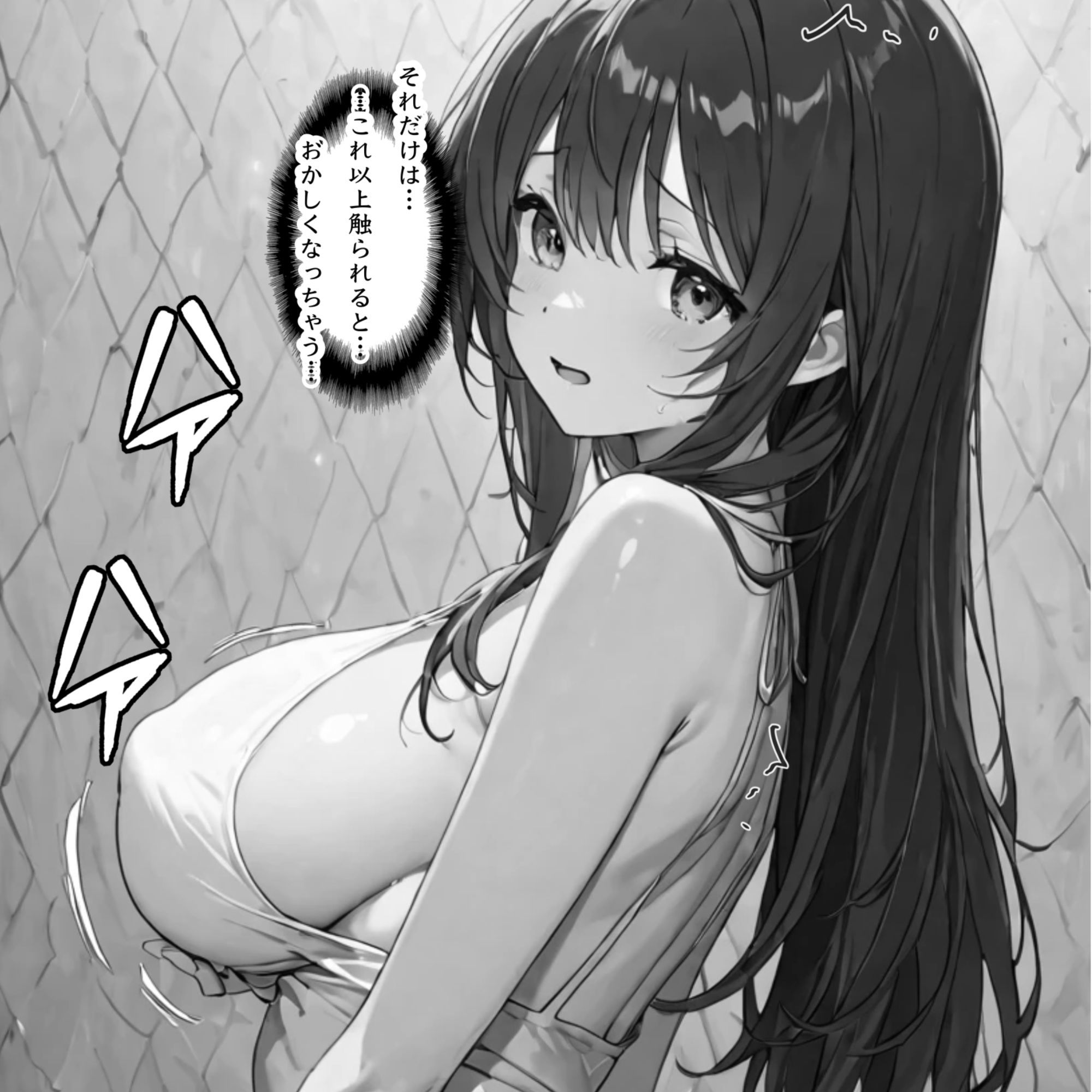 逆転 - サンプル画像 4