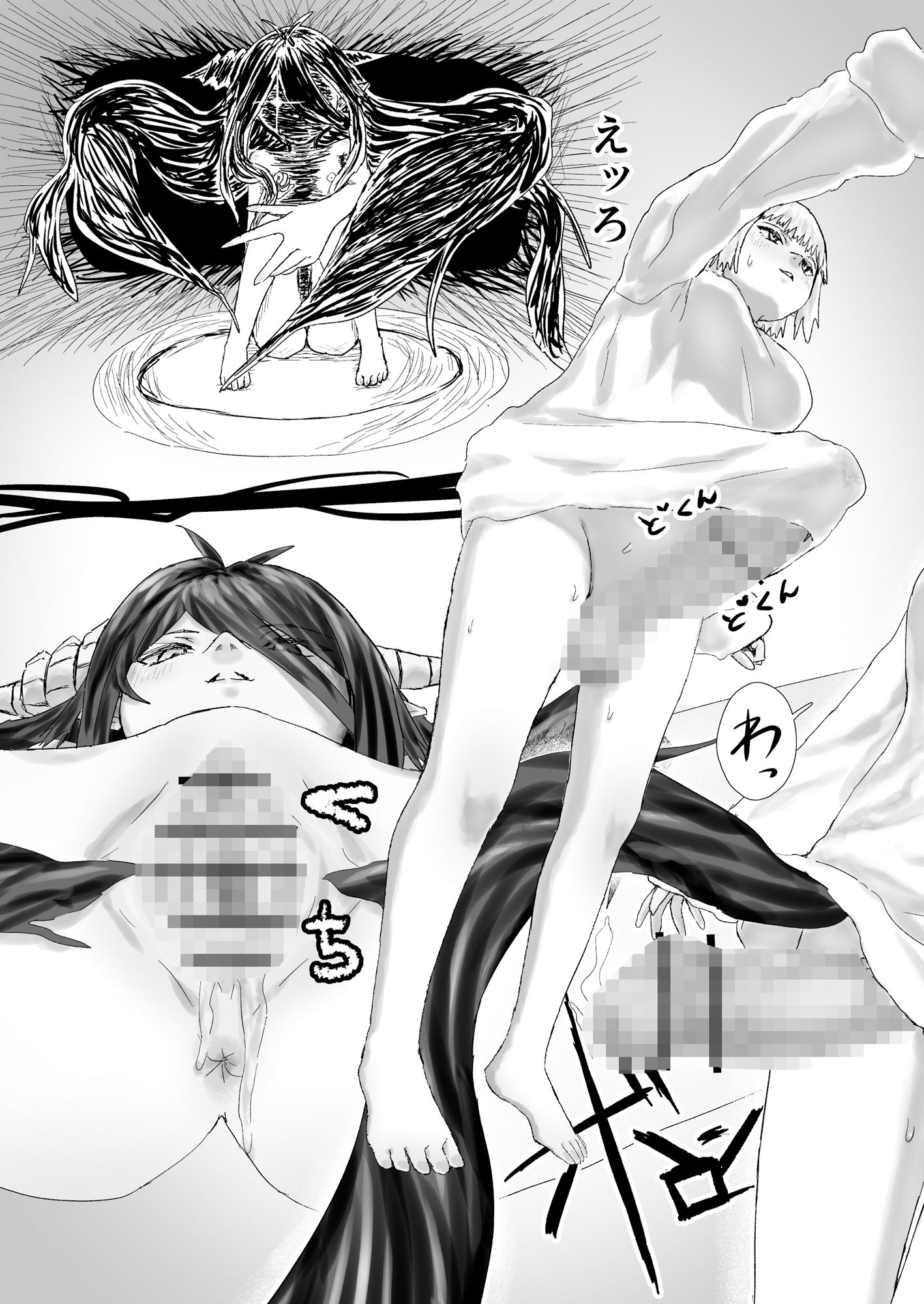 ウィンターチルドレン 零-2 - サンプル画像 6