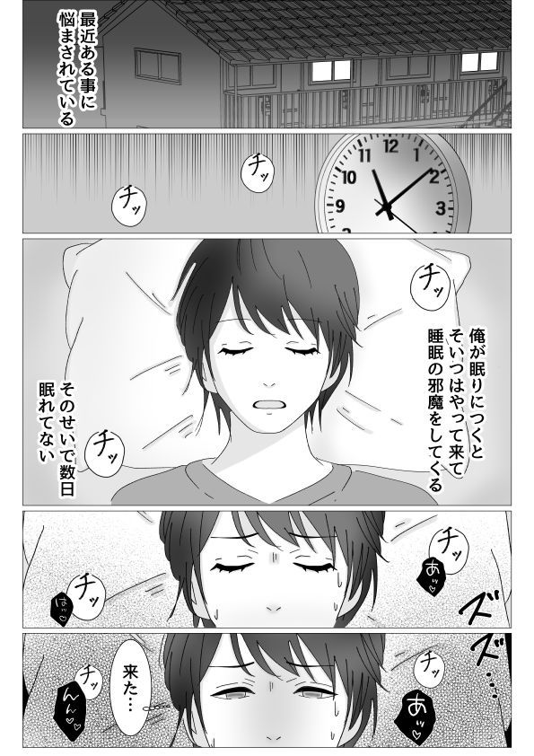 テレビから○○突っ込んだ女幽霊が現れた！！ - サンプル画像 1