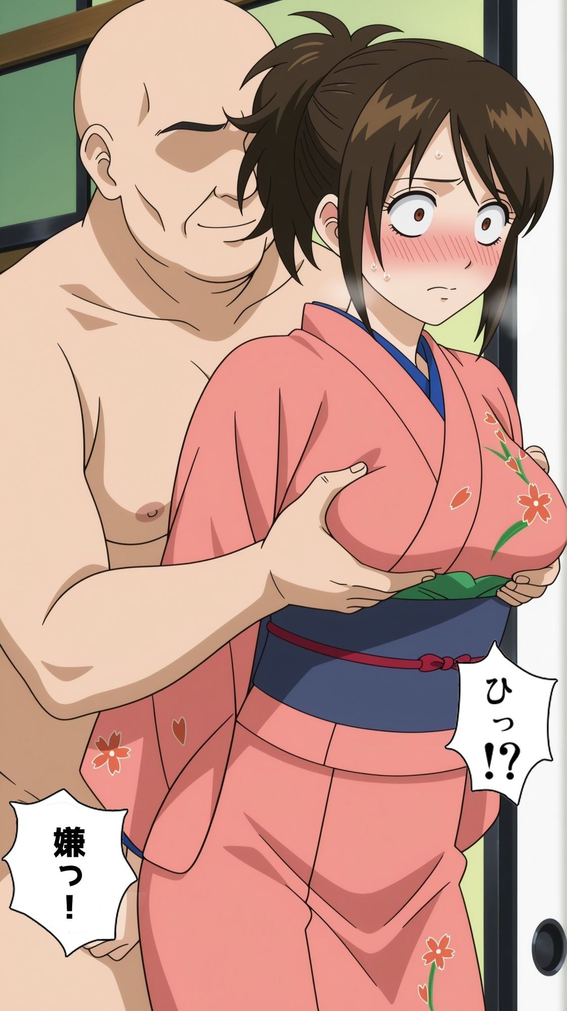 【一部セリフつき】Deliサモ☆ 美少女とおじさん強●召喚アプリ - 志村道場の娘編 - - サンプル画像 3