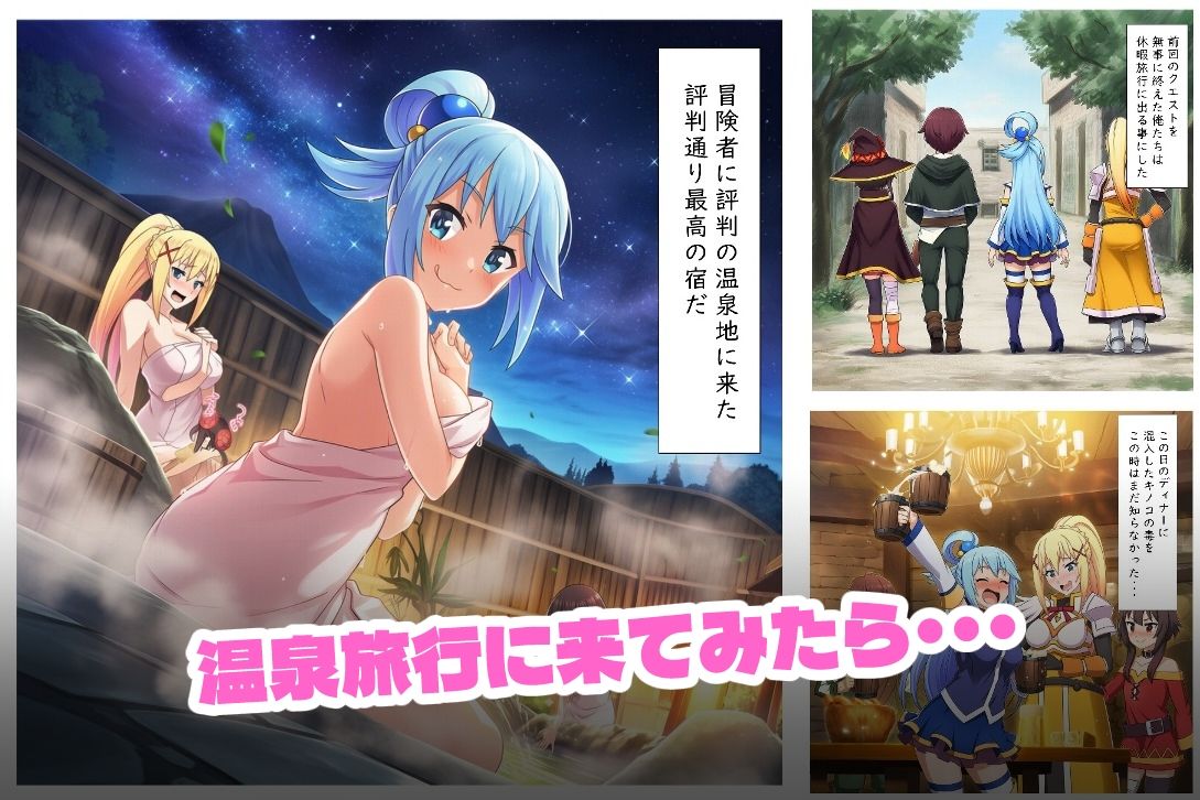 このエロ娘たちに種付けを！ - サンプル画像 1