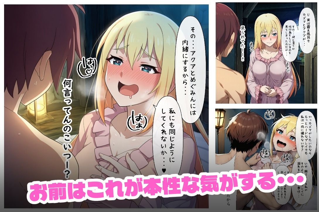 このエロ娘たちに種付けを！ - サンプル画像 4