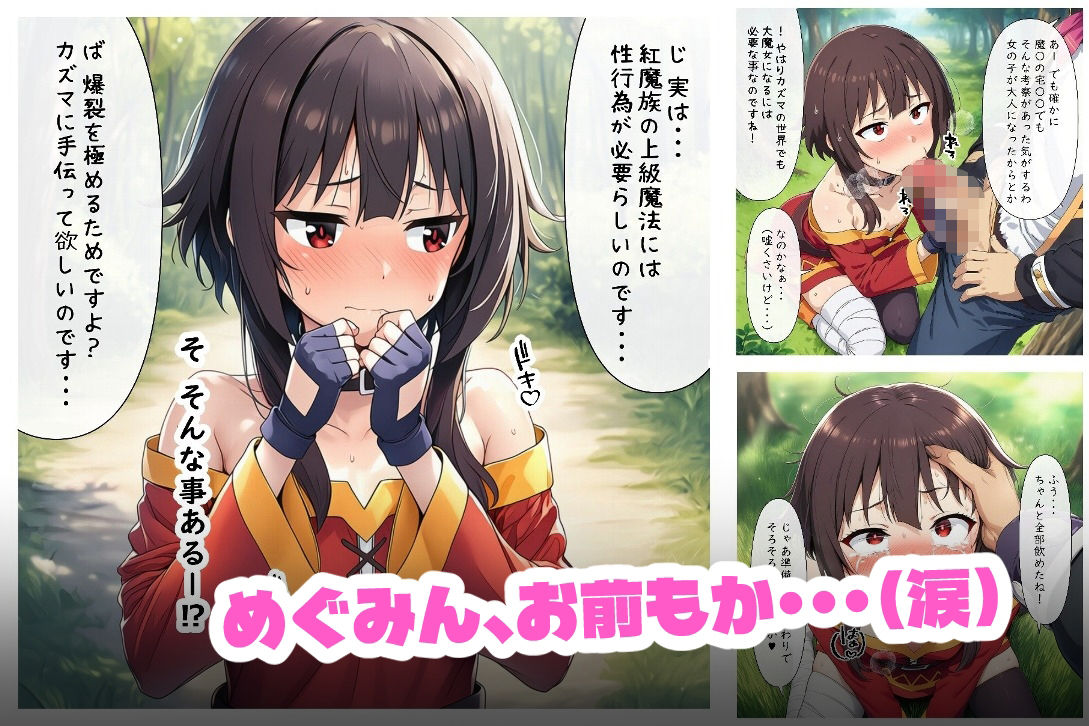 このエロ娘たちに種付けを！ - サンプル画像 6