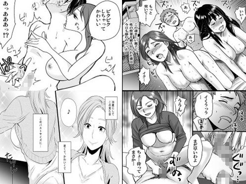 ＜漫画と朗読セット＞熟女の朗読物語  12作品セット全444P - サンプル画像 1