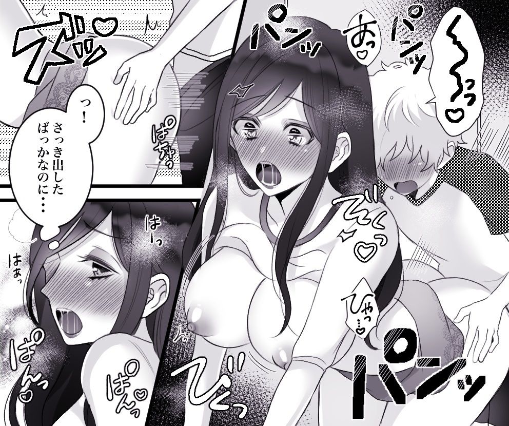 ＜漫画と朗読セット＞熟女の朗読物語  12作品セット全444P - サンプル画像 5