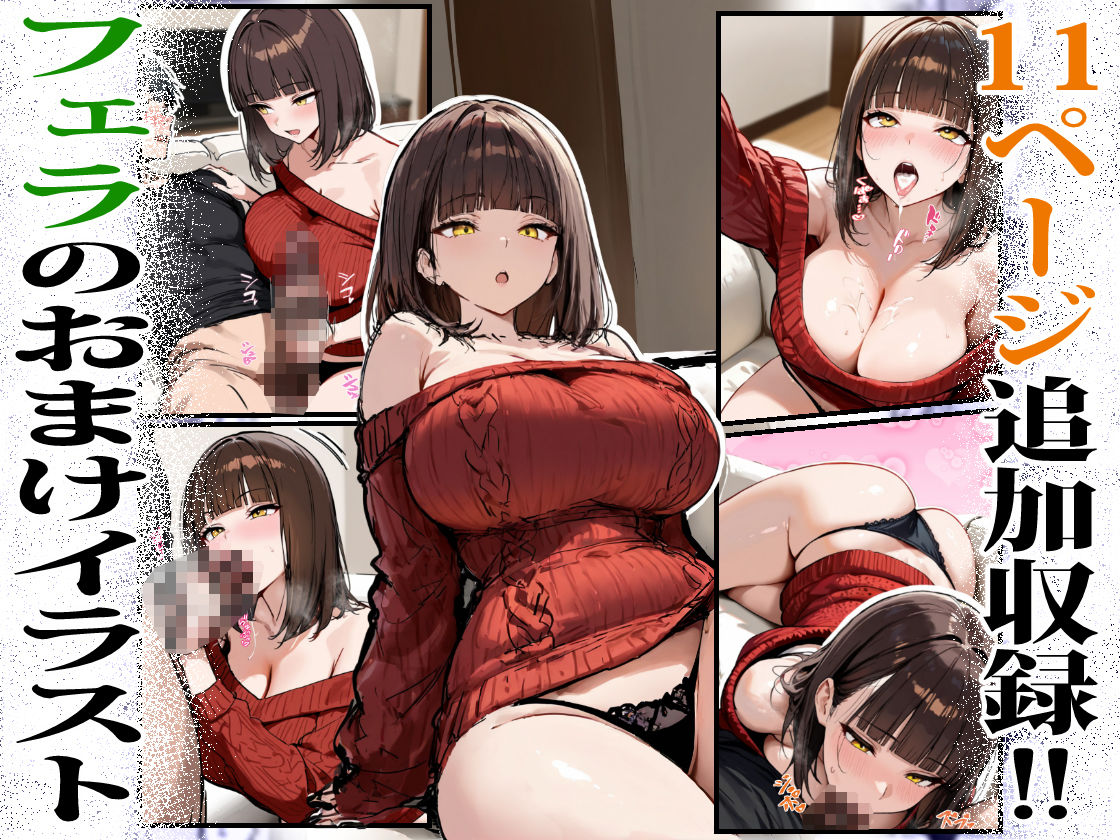 どうせ、チンポ交換SEXするのに2人の妻があーだのこーだの - サンプル画像 10