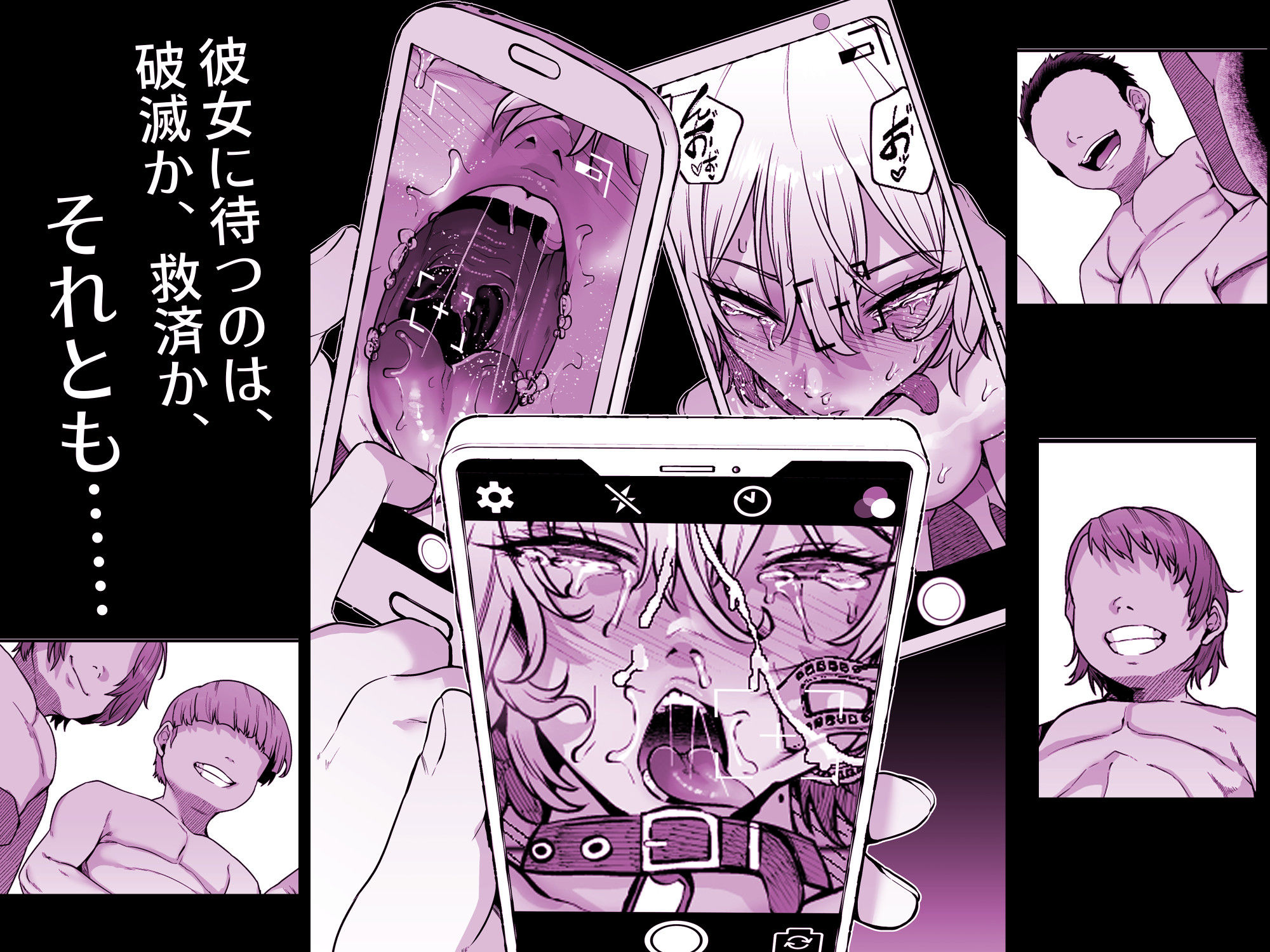 ユカリ姉ちゃん、「ごめんなさい」は？ - サンプル画像 9