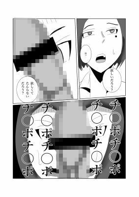 性欲爆発（はーと） - サンプル画像 4