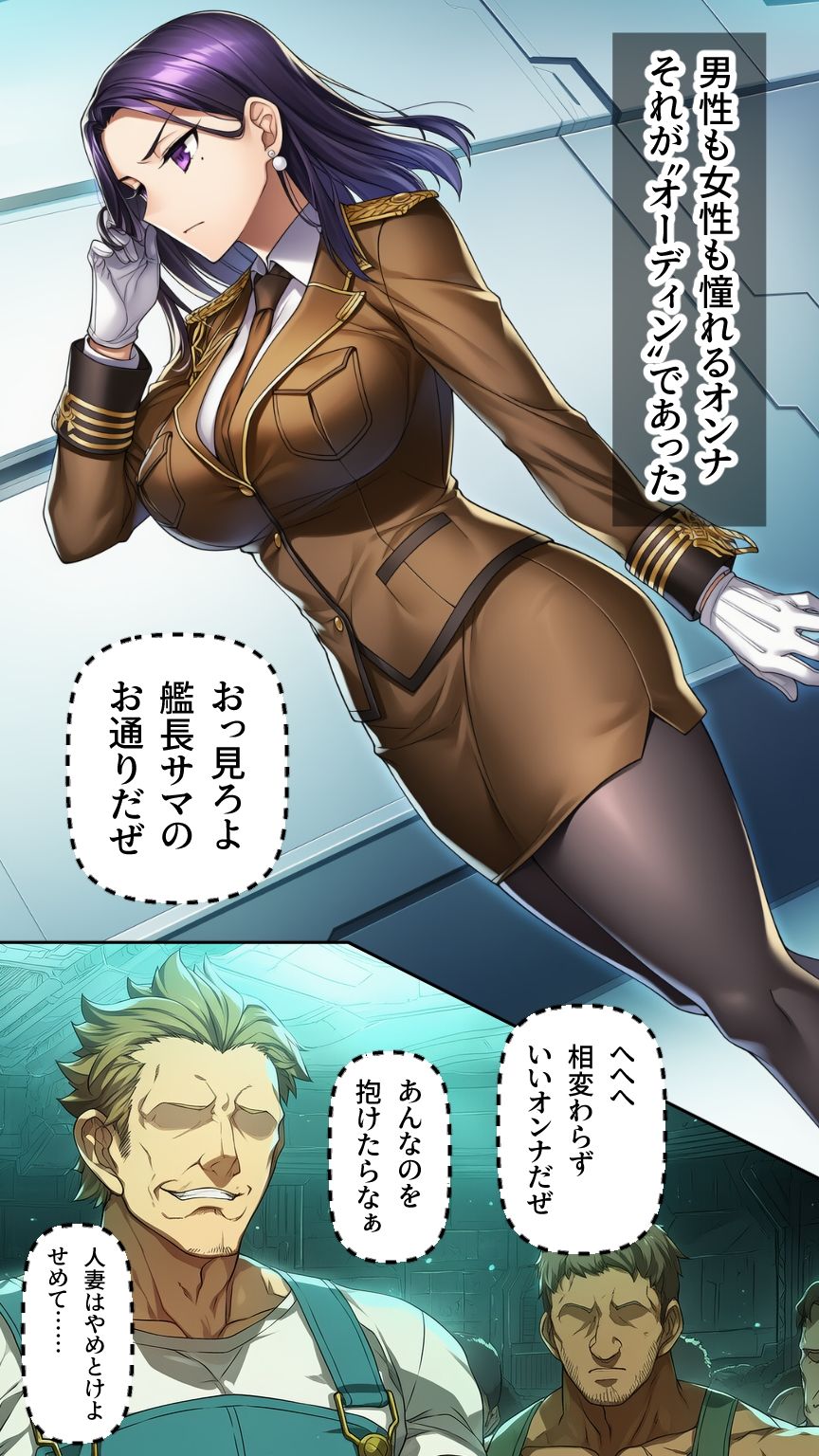 星装剣のフラガラッハ〜司令陥落編〜 - サンプル画像 9