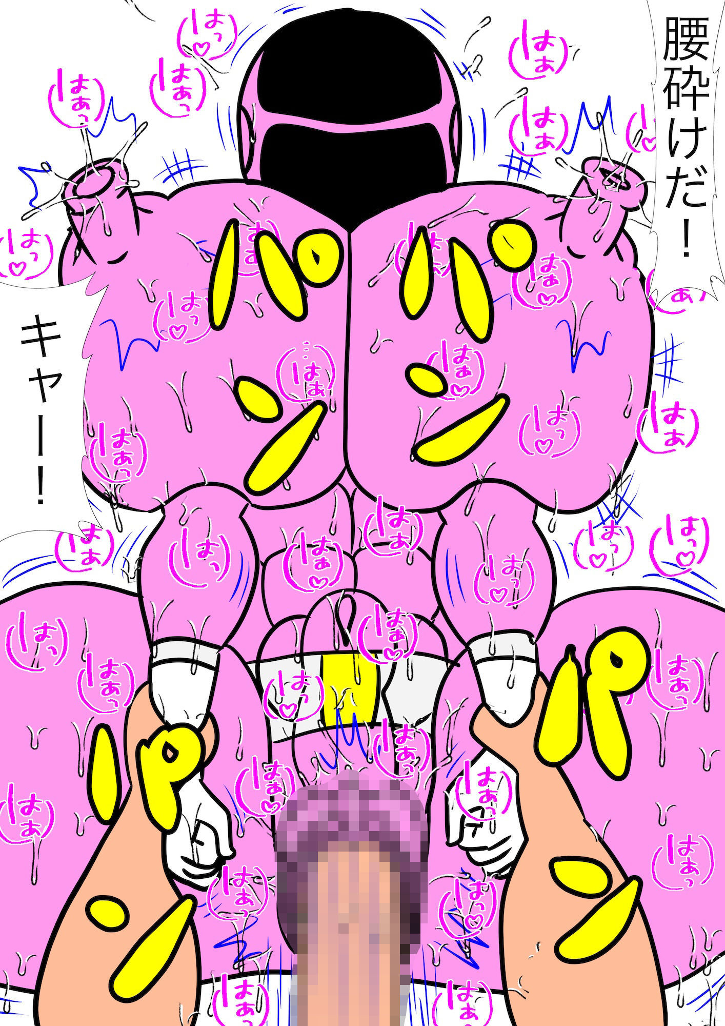 戦隊ピンク不完全変身相撲怪人どすこい陵● - サンプル画像 10