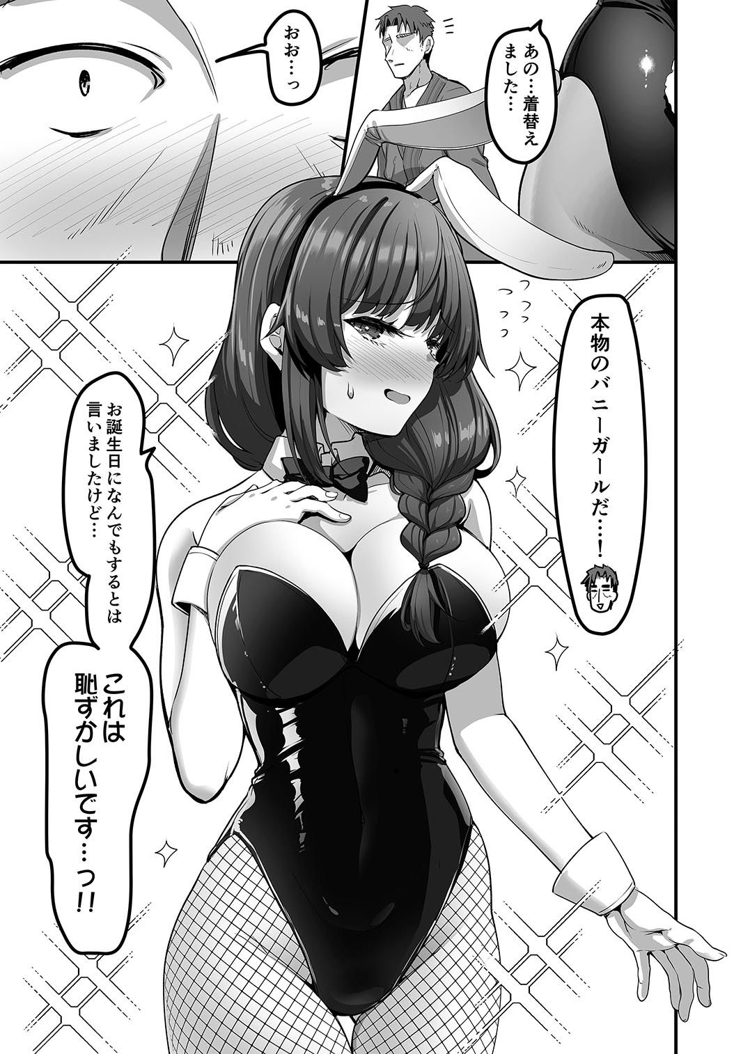 えっちなお店の娘総集編vol.3＋ - サンプル画像 8