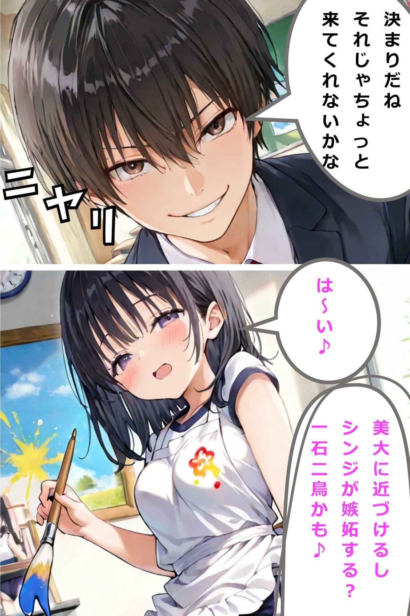 騙されてヌードモデルに？幼馴染を寝取られた話 - サンプル画像 4