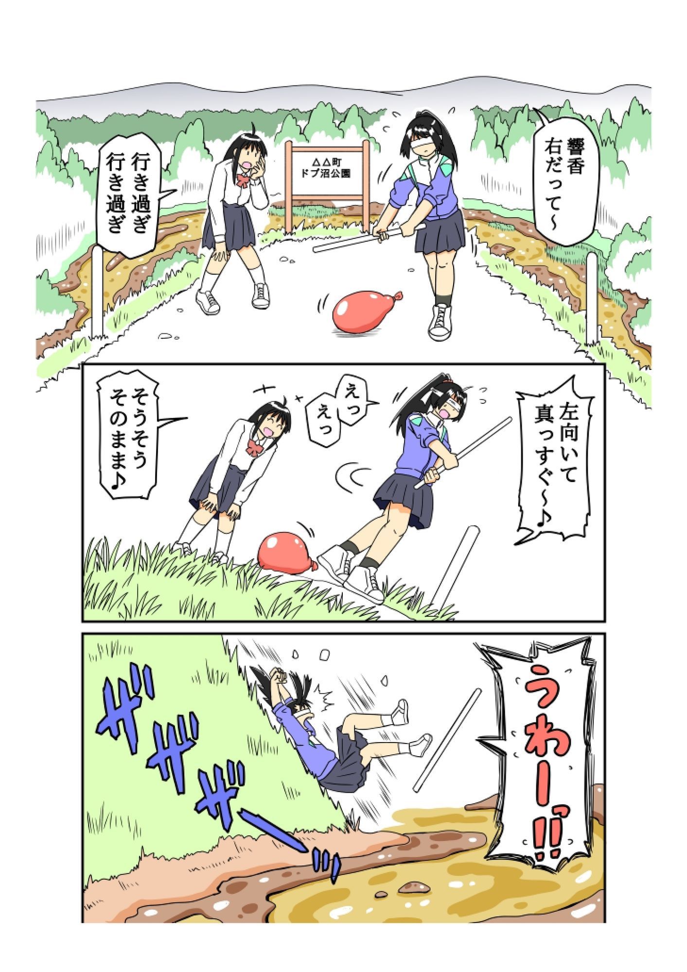 緊急で動画回してます！！ - サンプル画像 1