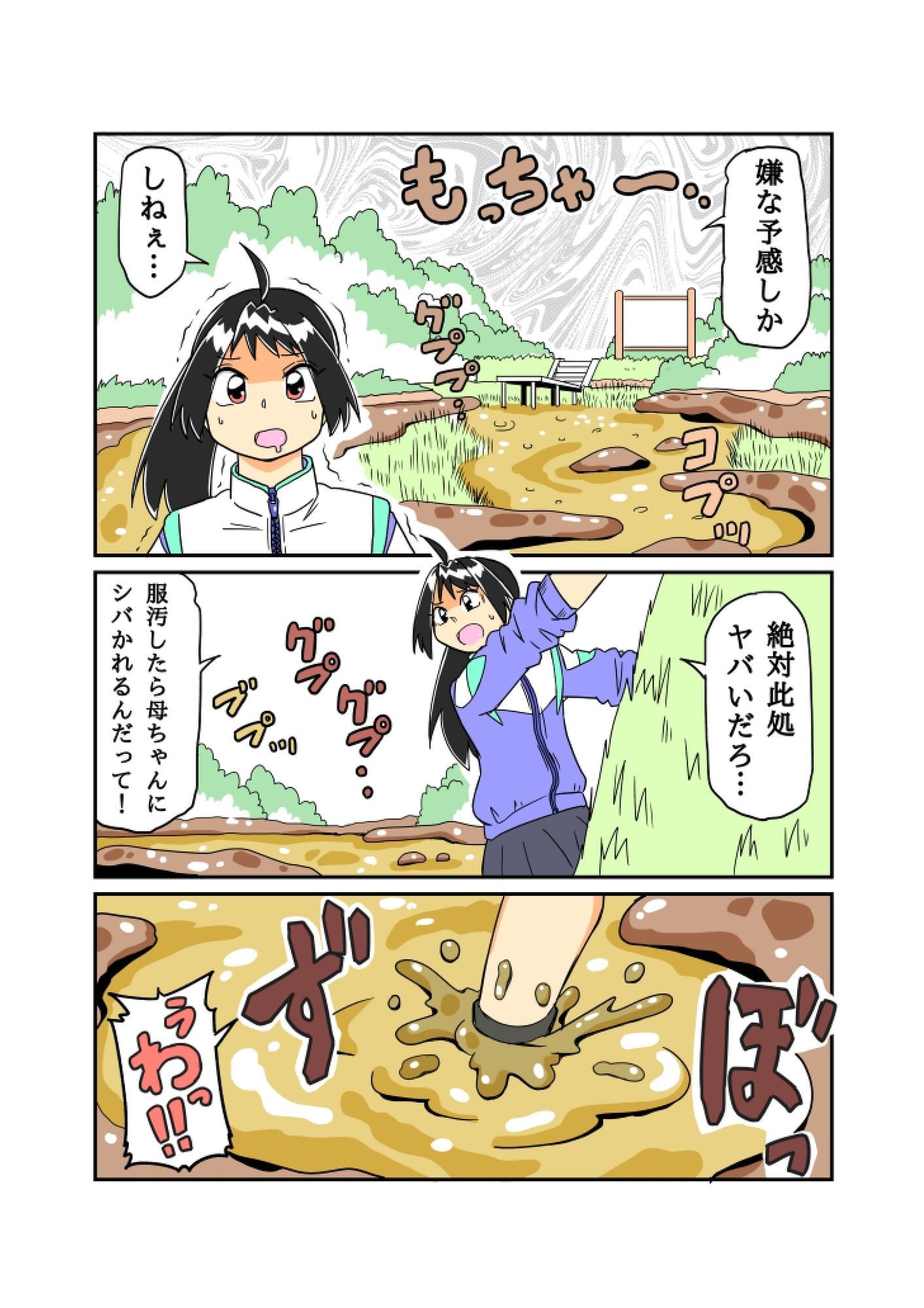 緊急で動画回してます！！ - サンプル画像 4