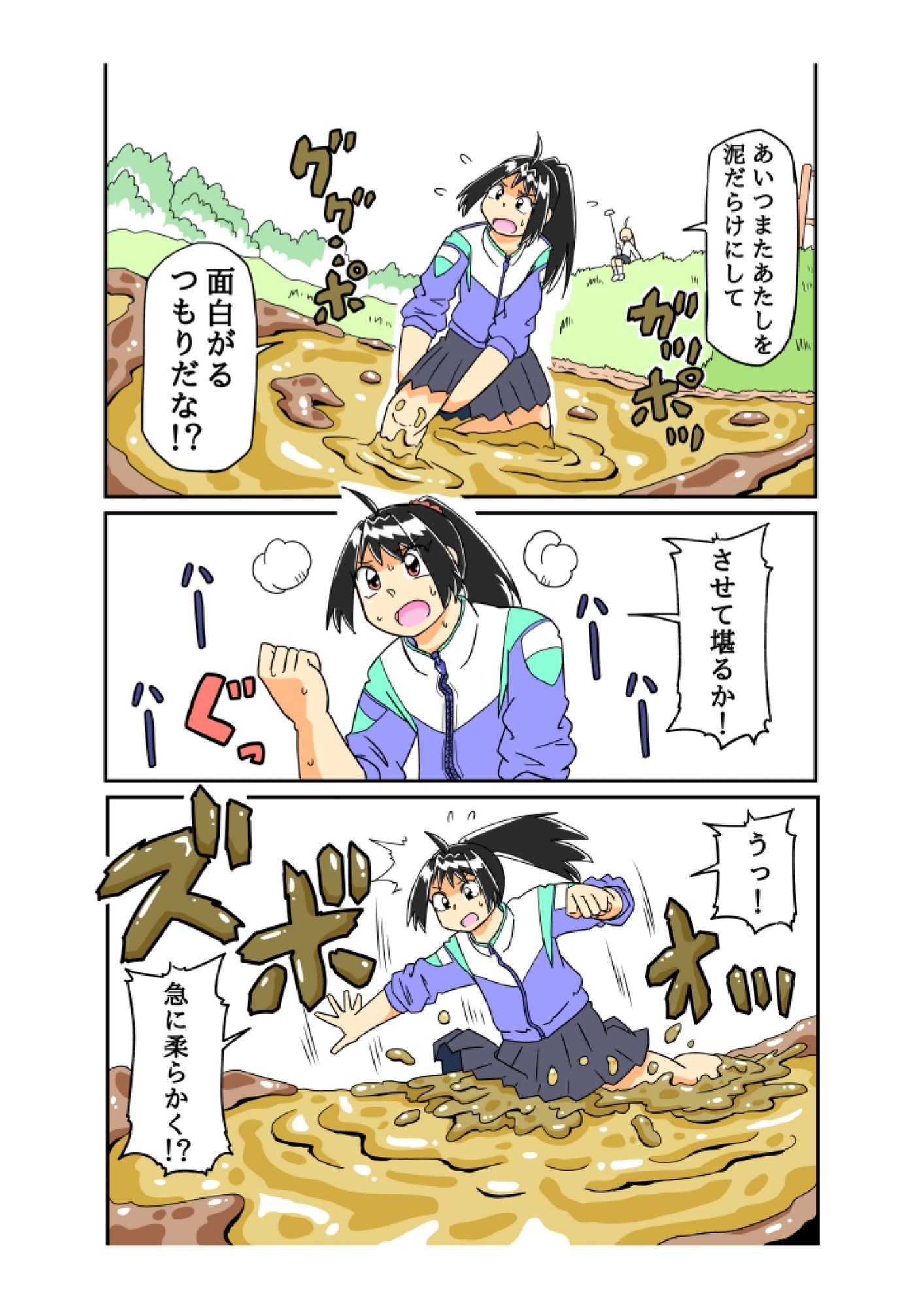 緊急で動画回してます！！ - サンプル画像 5